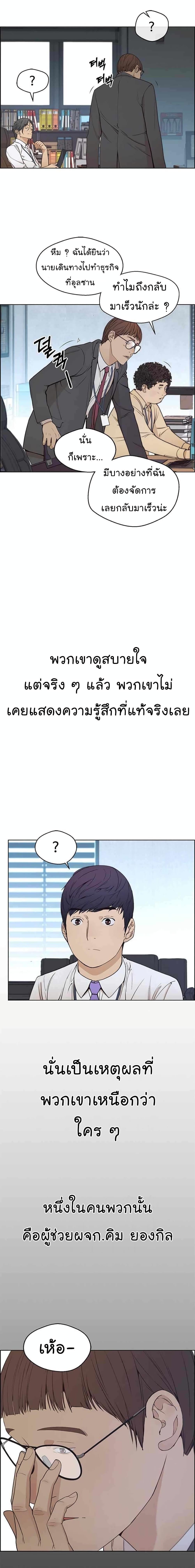 Manga-lc-com อ่านมังงะ อ่านการ์ตูน ออนไลน์ ฟรี Real Man ตอนที่ 1 2 3 4 5 6 7 8 9 10 11 12 13 14 ฟรี ไม่มีโฆษณา Manga-lc - อ่าน มังงะ อ่าน การ์ตูน ออนไลน์ อ่านมังงะ ฟรี