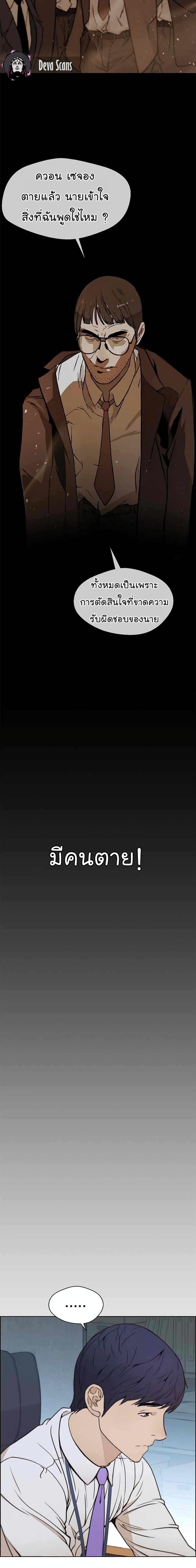 Manga-lc-com อ่านมังงะ อ่านการ์ตูน ออนไลน์ ฟรี Real Man ตอนที่ 1 2 3 4 5 6 7 8 9 10 11 12 13 14 ฟรี ไม่มีโฆษณา Manga-lc - อ่าน มังงะ อ่าน การ์ตูน ออนไลน์ อ่านมังงะ ฟรี