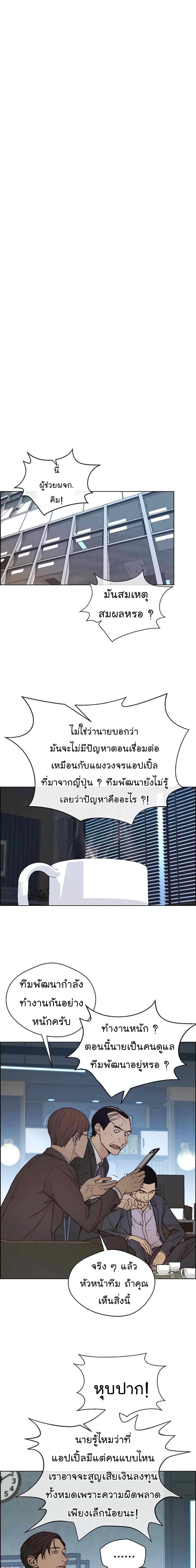 Manga-lc-com อ่านมังงะ อ่านการ์ตูน ออนไลน์ ฟรี Real Man ตอนที่ 1 2 3 4 5 6 7 8 9 10 11 12 13 14 ฟรี ไม่มีโฆษณา Manga-lc - อ่าน มังงะ อ่าน การ์ตูน ออนไลน์ อ่านมังงะ ฟรี