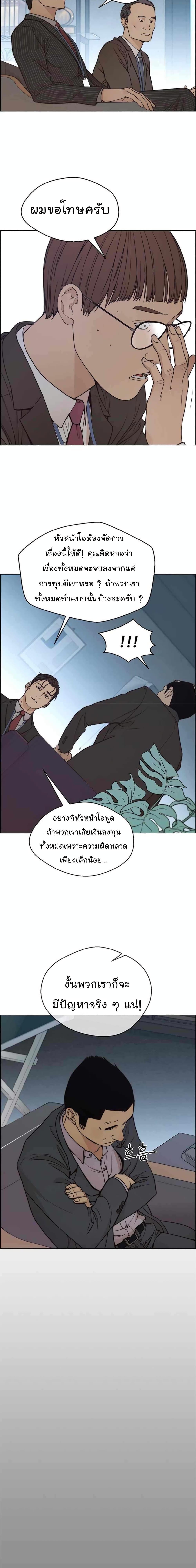 Manga-lc-com อ่านมังงะ อ่านการ์ตูน ออนไลน์ ฟรี Real Man ตอนที่ 1 2 3 4 5 6 7 8 9 10 11 12 13 14 ฟรี ไม่มีโฆษณา Manga-lc - อ่าน มังงะ อ่าน การ์ตูน ออนไลน์ อ่านมังงะ ฟรี