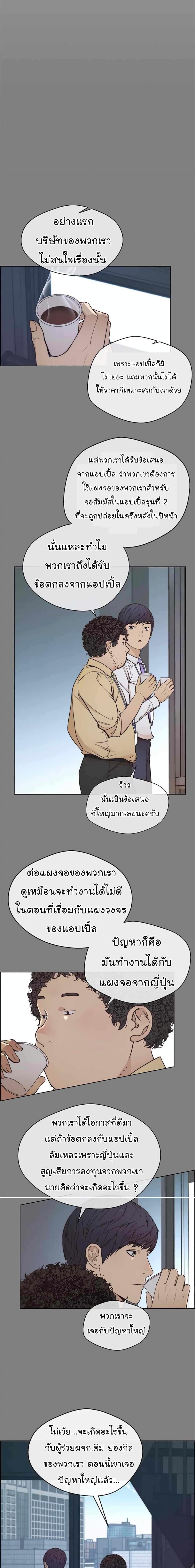 Manga-lc-com อ่านมังงะ อ่านการ์ตูน ออนไลน์ ฟรี Real Man ตอนที่ 1 2 3 4 5 6 7 8 9 10 11 12 13 14 ฟรี ไม่มีโฆษณา Manga-lc - อ่าน มังงะ อ่าน การ์ตูน ออนไลน์ อ่านมังงะ ฟรี