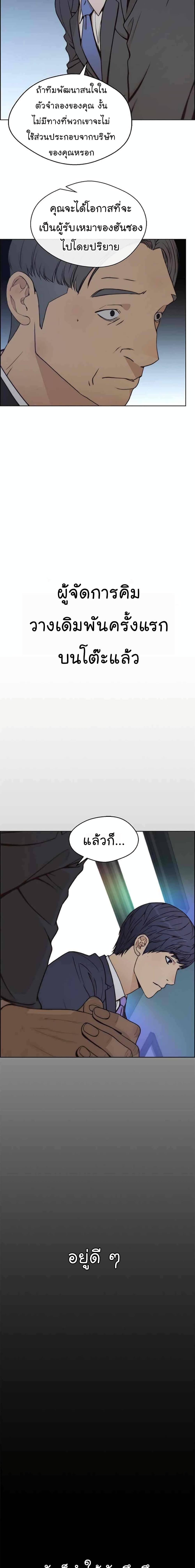 Manga-lc-com อ่านมังงะ อ่านการ์ตูน ออนไลน์ ฟรี Real Man ตอนที่ 1 2 3 4 5 6 7 8 9 10 11 12 13 14 ฟรี ไม่มีโฆษณา Manga-lc - อ่าน มังงะ อ่าน การ์ตูน ออนไลน์ อ่านมังงะ ฟรี