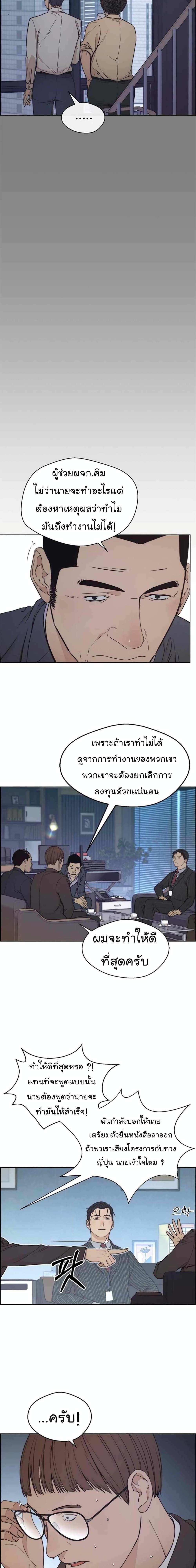 Manga-lc-com อ่านมังงะ อ่านการ์ตูน ออนไลน์ ฟรี Real Man ตอนที่ 1 2 3 4 5 6 7 8 9 10 11 12 13 14 ฟรี ไม่มีโฆษณา Manga-lc - อ่าน มังงะ อ่าน การ์ตูน ออนไลน์ อ่านมังงะ ฟรี
