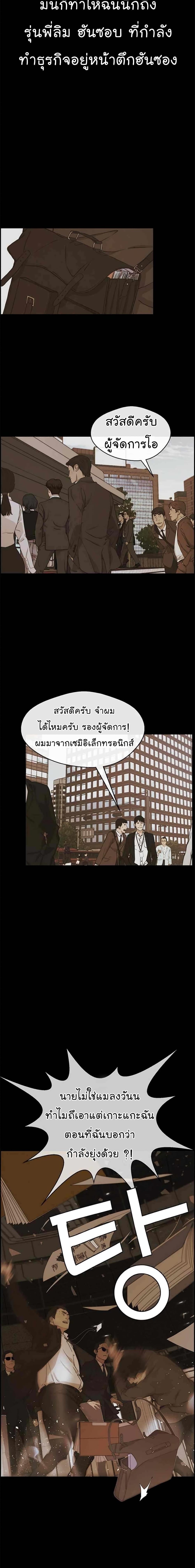 Manga-lc-com อ่านมังงะ อ่านการ์ตูน ออนไลน์ ฟรี Real Man ตอนที่ 1 2 3 4 5 6 7 8 9 10 11 12 13 14 ฟรี ไม่มีโฆษณา Manga-lc - อ่าน มังงะ อ่าน การ์ตูน ออนไลน์ อ่านมังงะ ฟรี