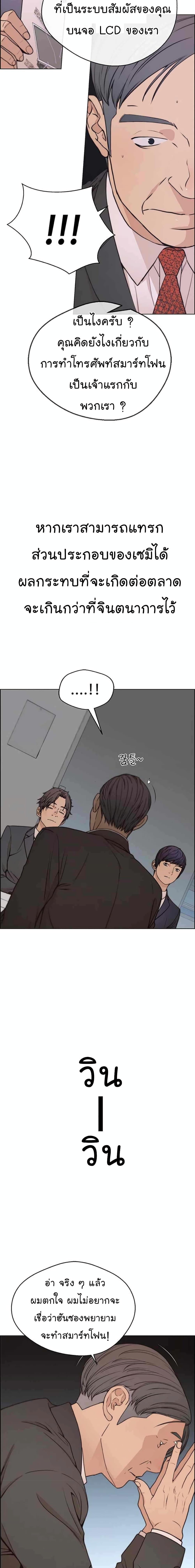 Manga-lc-com อ่านมังงะ อ่านการ์ตูน ออนไลน์ ฟรี Real Man ตอนที่ 1 2 3 4 5 6 7 8 9 10 11 12 13 14 ฟรี ไม่มีโฆษณา Manga-lc - อ่าน มังงะ อ่าน การ์ตูน ออนไลน์ อ่านมังงะ ฟรี