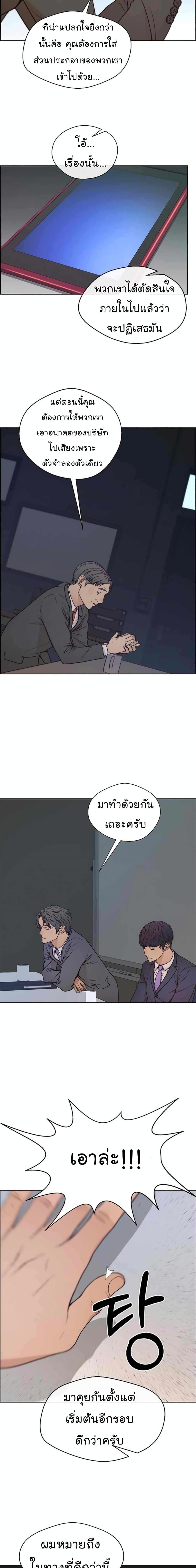 Manga-lc-com อ่านมังงะ อ่านการ์ตูน ออนไลน์ ฟรี Real Man ตอนที่ 1 2 3 4 5 6 7 8 9 10 11 12 13 14 ฟรี ไม่มีโฆษณา Manga-lc - อ่าน มังงะ อ่าน การ์ตูน ออนไลน์ อ่านมังงะ ฟรี