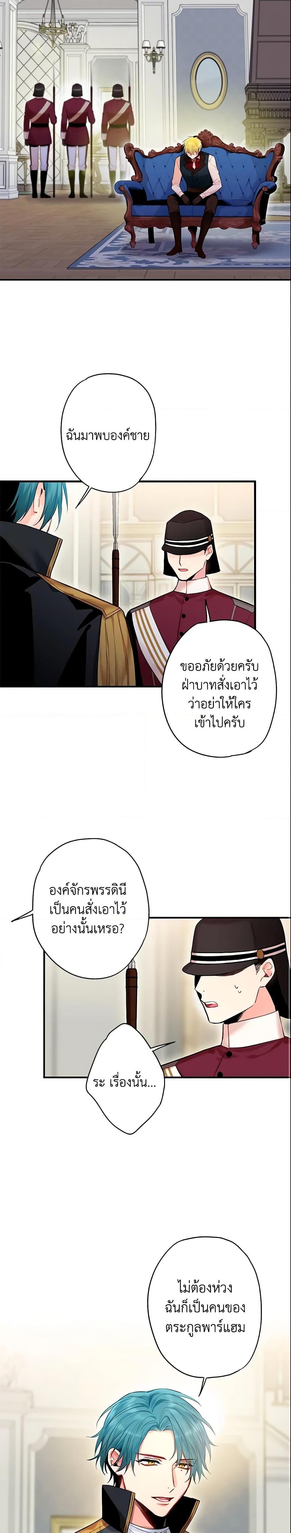 Manga-lc-com อ่านมังงะ อ่านการ์ตูน ออนไลน์ ฟรี Survive as the Hero’s Wife ตอนที่ 1 2 3 4 5 6 7 8 9 10 11 12 13 14 ฟรี ไม่มีโฆษณา Manga-lc - อ่าน มังงะ อ่าน การ์ตูน ออนไลน์ อ่านมังงะ ฟรี