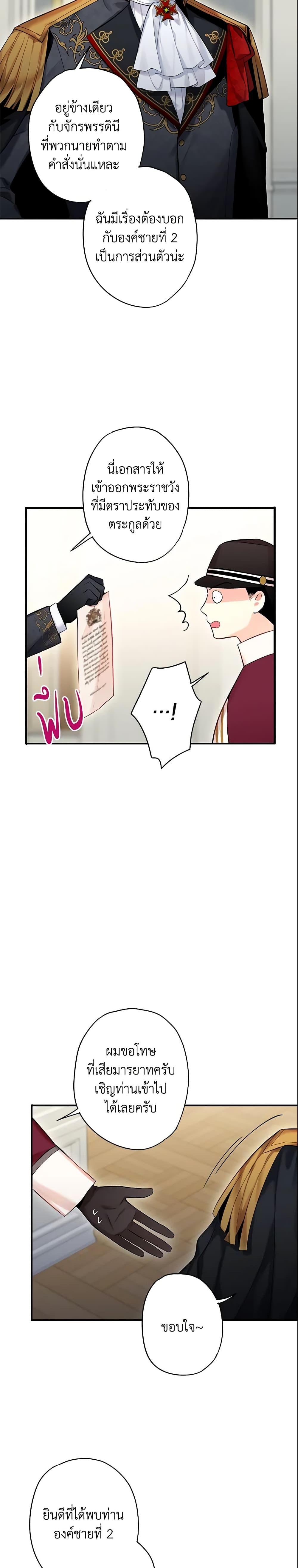 Manga-lc-com อ่านมังงะ อ่านการ์ตูน ออนไลน์ ฟรี Survive as the Hero’s Wife ตอนที่ 1 2 3 4 5 6 7 8 9 10 11 12 13 14 ฟรี ไม่มีโฆษณา Manga-lc - อ่าน มังงะ อ่าน การ์ตูน ออนไลน์ อ่านมังงะ ฟรี