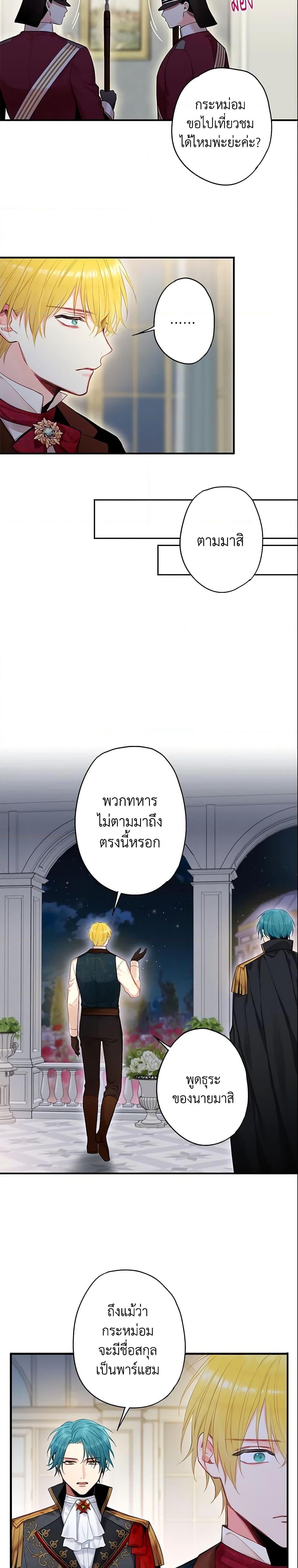 Manga-lc-com อ่านมังงะ อ่านการ์ตูน ออนไลน์ ฟรี Survive as the Hero’s Wife ตอนที่ 1 2 3 4 5 6 7 8 9 10 11 12 13 14 ฟรี ไม่มีโฆษณา Manga-lc - อ่าน มังงะ อ่าน การ์ตูน ออนไลน์ อ่านมังงะ ฟรี