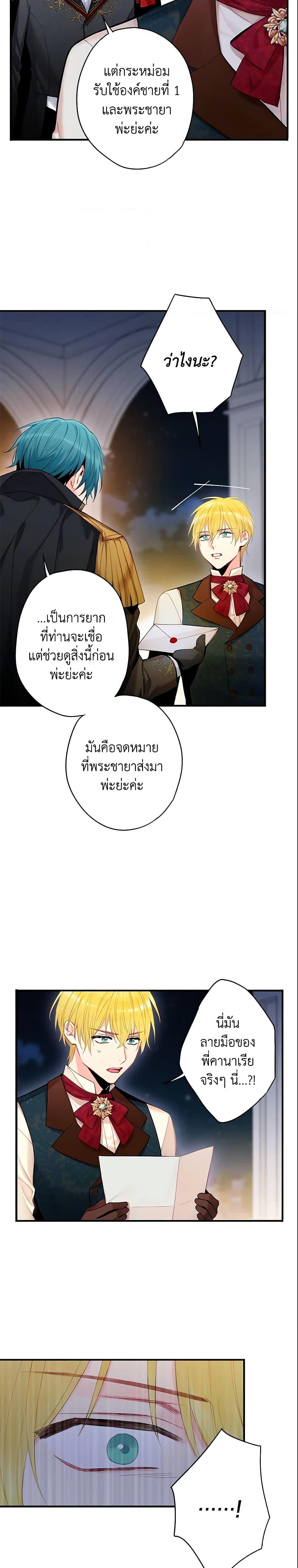 Manga-lc-com อ่านมังงะ อ่านการ์ตูน ออนไลน์ ฟรี Survive as the Hero’s Wife ตอนที่ 1 2 3 4 5 6 7 8 9 10 11 12 13 14 ฟรี ไม่มีโฆษณา Manga-lc - อ่าน มังงะ อ่าน การ์ตูน ออนไลน์ อ่านมังงะ ฟรี