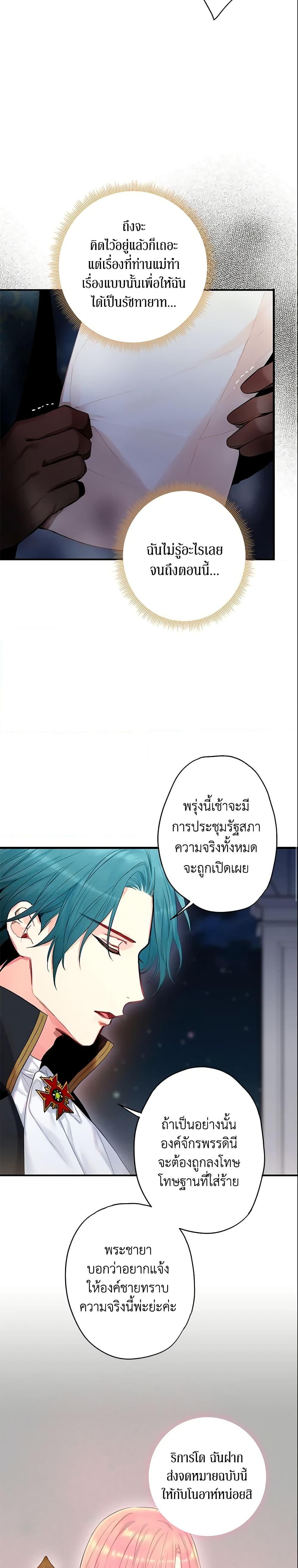 Manga-lc-com อ่านมังงะ อ่านการ์ตูน ออนไลน์ ฟรี Survive as the Hero’s Wife ตอนที่ 1 2 3 4 5 6 7 8 9 10 11 12 13 14 ฟรี ไม่มีโฆษณา Manga-lc - อ่าน มังงะ อ่าน การ์ตูน ออนไลน์ อ่านมังงะ ฟรี