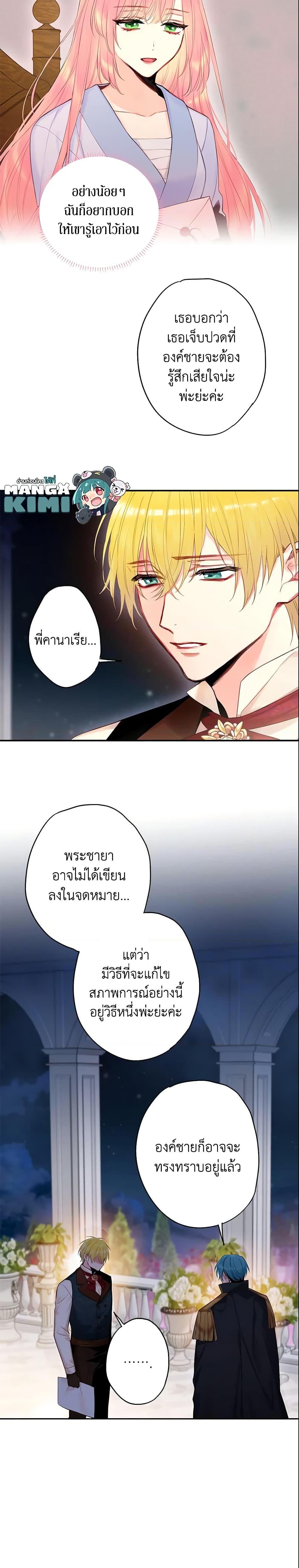 Manga-lc-com อ่านมังงะ อ่านการ์ตูน ออนไลน์ ฟรี Survive as the Hero’s Wife ตอนที่ 1 2 3 4 5 6 7 8 9 10 11 12 13 14 ฟรี ไม่มีโฆษณา Manga-lc - อ่าน มังงะ อ่าน การ์ตูน ออนไลน์ อ่านมังงะ ฟรี