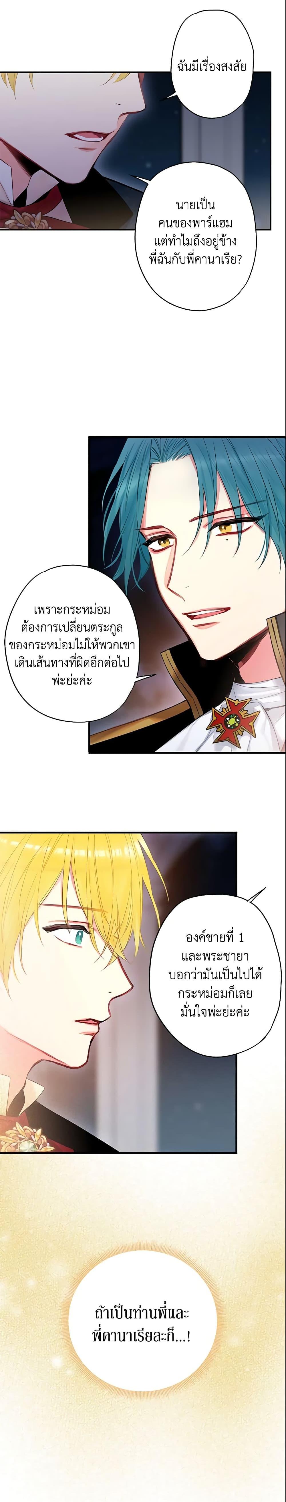 Manga-lc-com อ่านมังงะ อ่านการ์ตูน ออนไลน์ ฟรี Survive as the Hero’s Wife ตอนที่ 1 2 3 4 5 6 7 8 9 10 11 12 13 14 ฟรี ไม่มีโฆษณา Manga-lc - อ่าน มังงะ อ่าน การ์ตูน ออนไลน์ อ่านมังงะ ฟรี