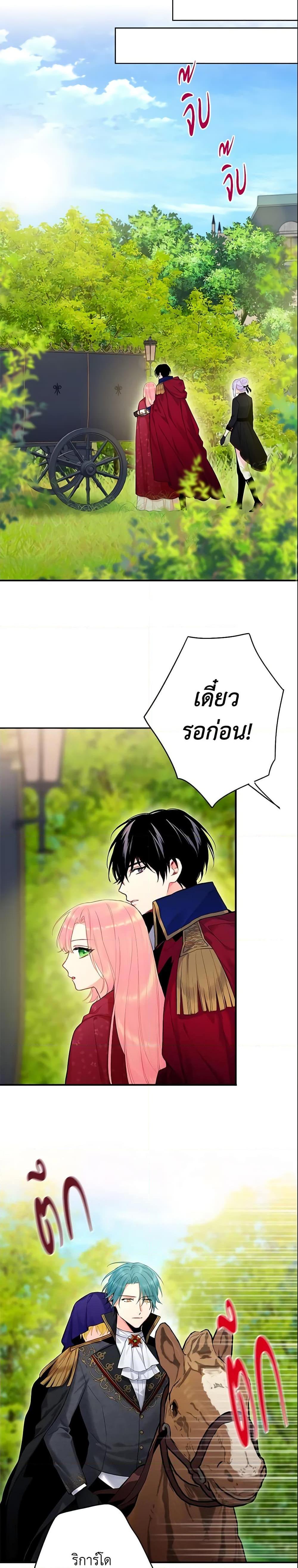 Manga-lc-com อ่านมังงะ อ่านการ์ตูน ออนไลน์ ฟรี Survive as the Hero’s Wife ตอนที่ 1 2 3 4 5 6 7 8 9 10 11 12 13 14 ฟรี ไม่มีโฆษณา Manga-lc - อ่าน มังงะ อ่าน การ์ตูน ออนไลน์ อ่านมังงะ ฟรี