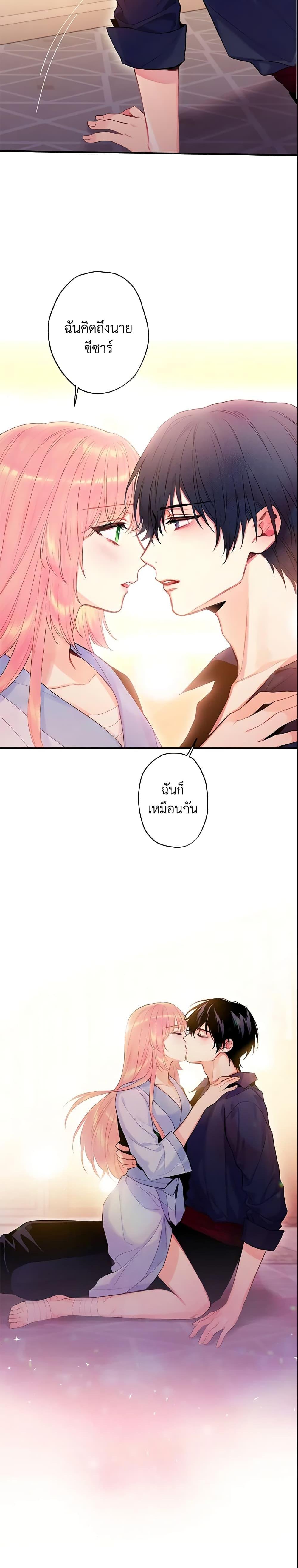 Manga-lc-com อ่านมังงะ อ่านการ์ตูน ออนไลน์ ฟรี Survive as the Hero’s Wife ตอนที่ 1 2 3 4 5 6 7 8 9 10 11 12 13 14 ฟรี ไม่มีโฆษณา Manga-lc - อ่าน มังงะ อ่าน การ์ตูน ออนไลน์ อ่านมังงะ ฟรี