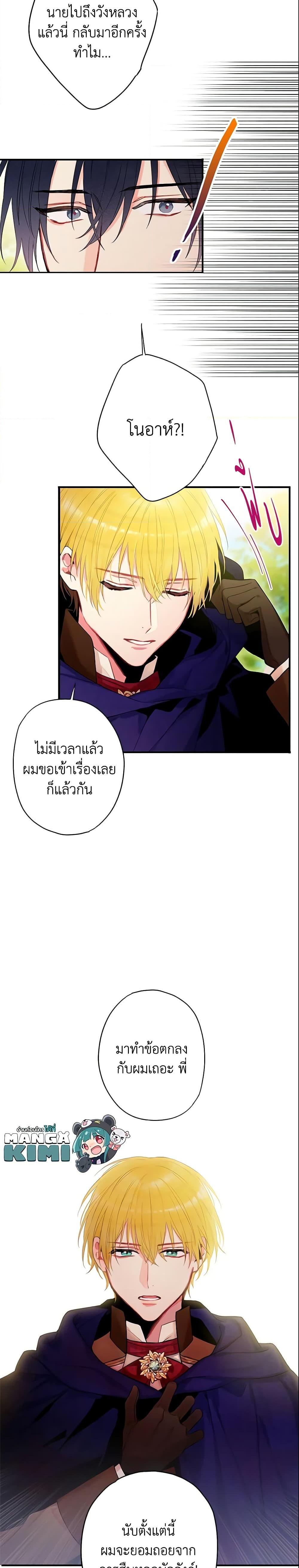 Manga-lc-com อ่านมังงะ อ่านการ์ตูน ออนไลน์ ฟรี Survive as the Hero’s Wife ตอนที่ 1 2 3 4 5 6 7 8 9 10 11 12 13 14 ฟรี ไม่มีโฆษณา Manga-lc - อ่าน มังงะ อ่าน การ์ตูน ออนไลน์ อ่านมังงะ ฟรี