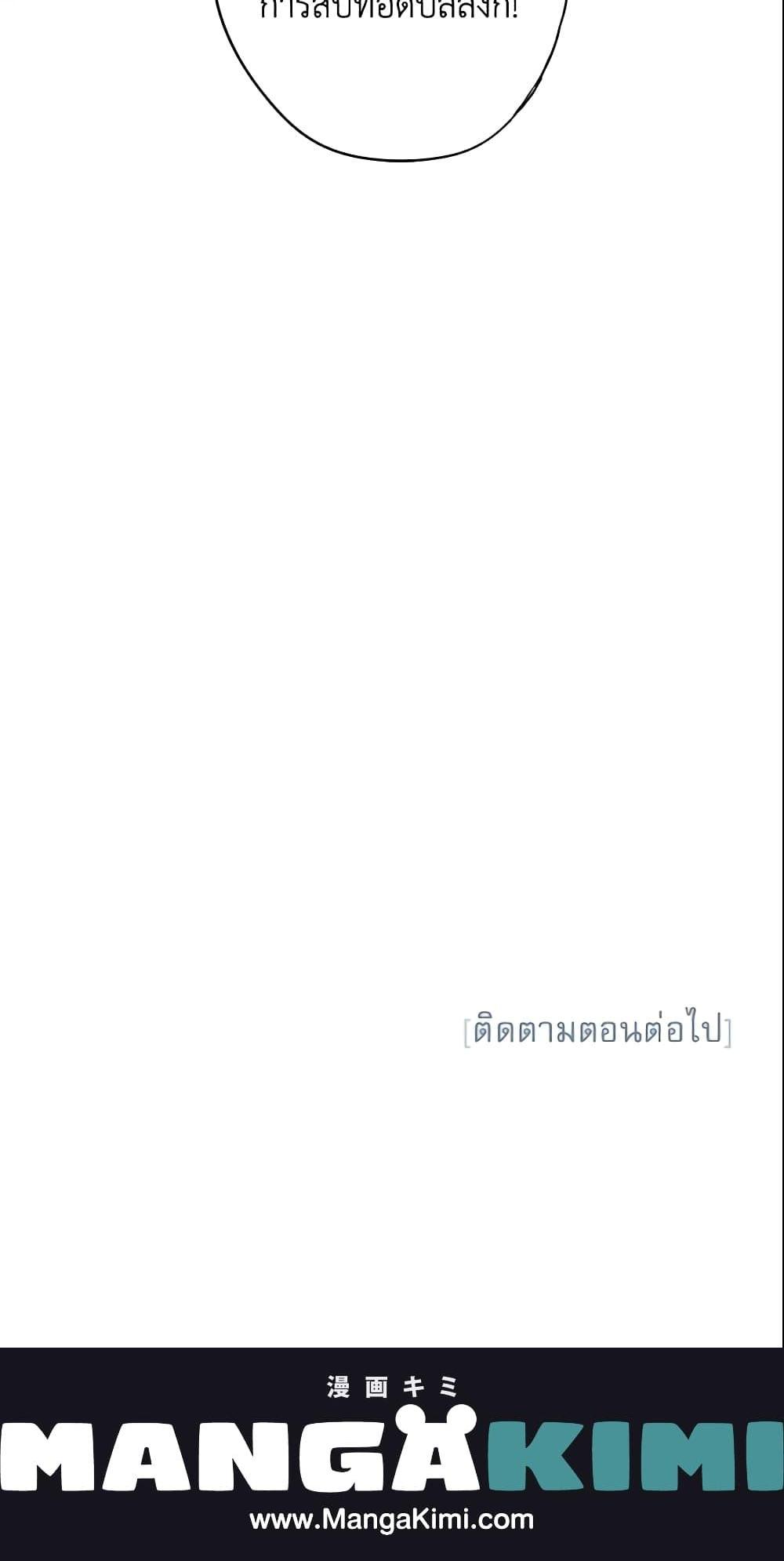 Manga-lc-com อ่านมังงะ อ่านการ์ตูน ออนไลน์ ฟรี Survive as the Hero’s Wife ตอนที่ 1 2 3 4 5 6 7 8 9 10 11 12 13 14 ฟรี ไม่มีโฆษณา Manga-lc - อ่าน มังงะ อ่าน การ์ตูน ออนไลน์ อ่านมังงะ ฟรี