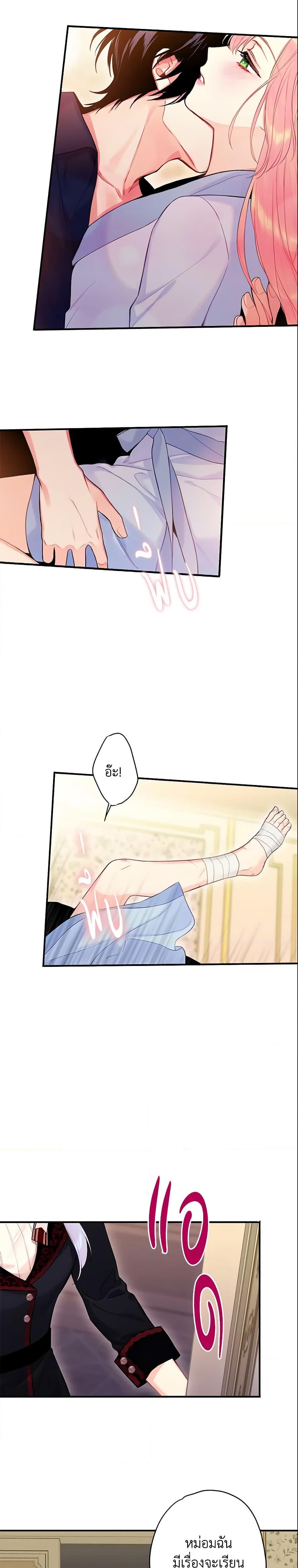 Manga-lc-com อ่านมังงะ อ่านการ์ตูน ออนไลน์ ฟรี Survive as the Hero’s Wife ตอนที่ 1 2 3 4 5 6 7 8 9 10 11 12 13 14 ฟรี ไม่มีโฆษณา Manga-lc - อ่าน มังงะ อ่าน การ์ตูน ออนไลน์ อ่านมังงะ ฟรี