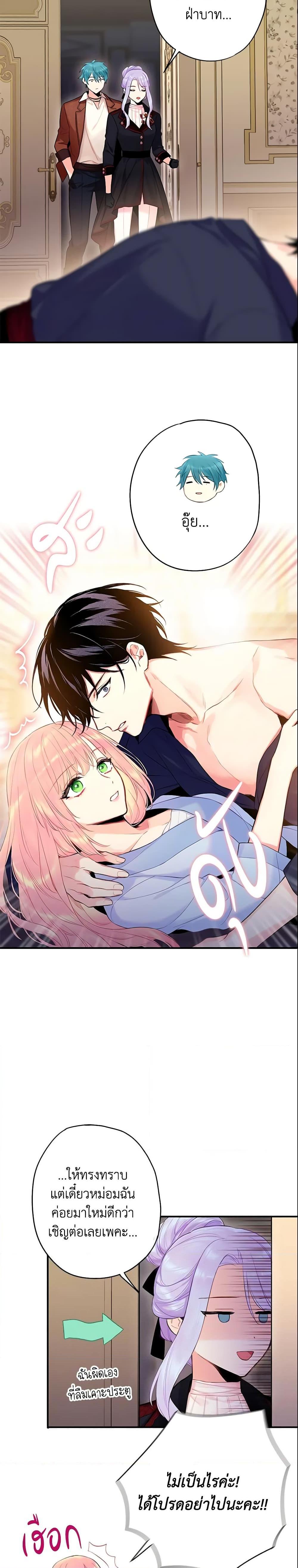 Manga-lc-com อ่านมังงะ อ่านการ์ตูน ออนไลน์ ฟรี Survive as the Hero’s Wife ตอนที่ 1 2 3 4 5 6 7 8 9 10 11 12 13 14 ฟรี ไม่มีโฆษณา Manga-lc - อ่าน มังงะ อ่าน การ์ตูน ออนไลน์ อ่านมังงะ ฟรี