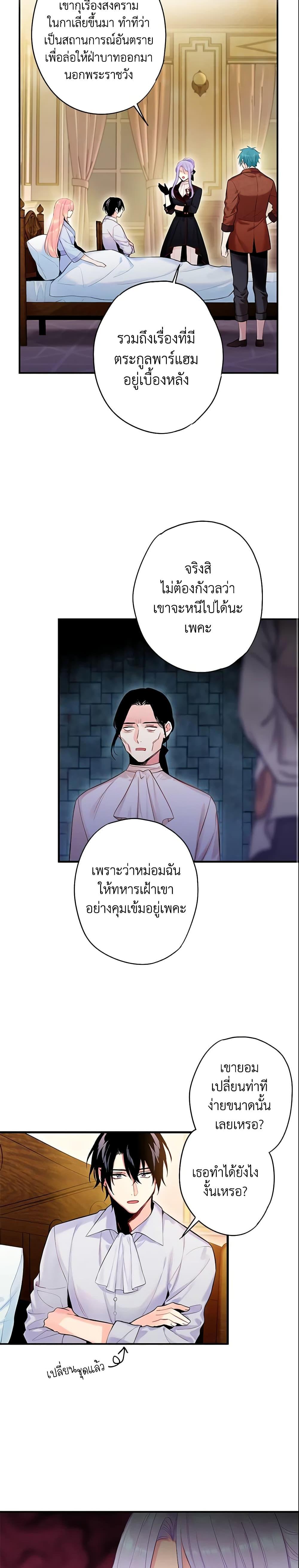 Manga-lc-com อ่านมังงะ อ่านการ์ตูน ออนไลน์ ฟรี Survive as the Hero’s Wife ตอนที่ 1 2 3 4 5 6 7 8 9 10 11 12 13 14 ฟรี ไม่มีโฆษณา Manga-lc - อ่าน มังงะ อ่าน การ์ตูน ออนไลน์ อ่านมังงะ ฟรี