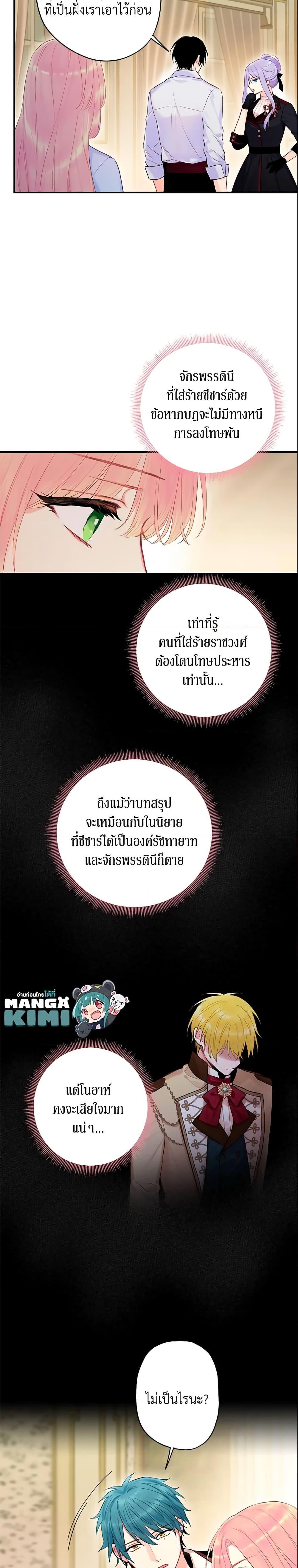 Manga-lc-com อ่านมังงะ อ่านการ์ตูน ออนไลน์ ฟรี Survive as the Hero’s Wife ตอนที่ 1 2 3 4 5 6 7 8 9 10 11 12 13 14 ฟรี ไม่มีโฆษณา Manga-lc - อ่าน มังงะ อ่าน การ์ตูน ออนไลน์ อ่านมังงะ ฟรี