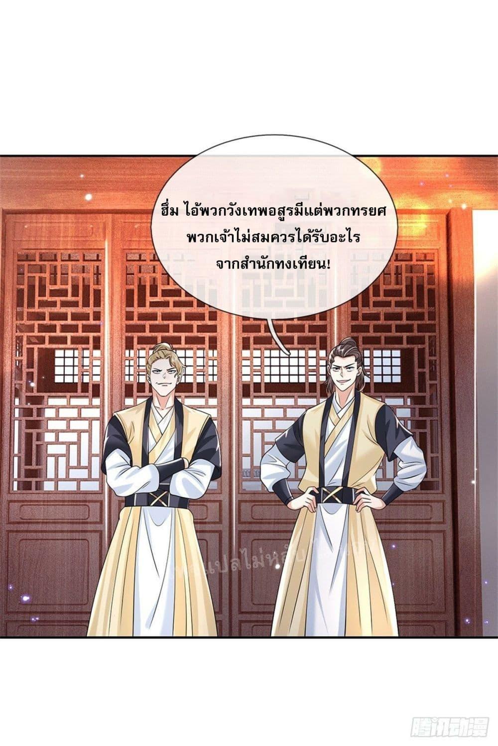 Manga-lc-com อ่านมังงะ อ่านการ์ตูน ออนไลน์ ฟรี Royal God of War, Rising Dragon ตอนที่ 1 2 3 4 5 6 7 8 9 10 11 12 13 14 ฟรี ไม่มีโฆษณา Manga-lc - อ่าน มังงะ อ่าน การ์ตูน ออนไลน์ อ่านมังงะ ฟรี