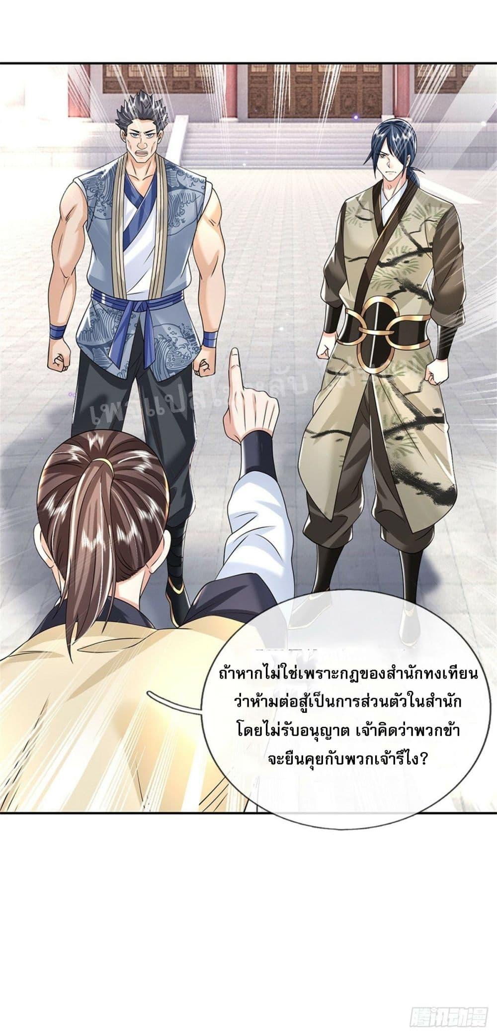 Manga-lc-com อ่านมังงะ อ่านการ์ตูน ออนไลน์ ฟรี Royal God of War, Rising Dragon ตอนที่ 1 2 3 4 5 6 7 8 9 10 11 12 13 14 ฟรี ไม่มีโฆษณา Manga-lc - อ่าน มังงะ อ่าน การ์ตูน ออนไลน์ อ่านมังงะ ฟรี