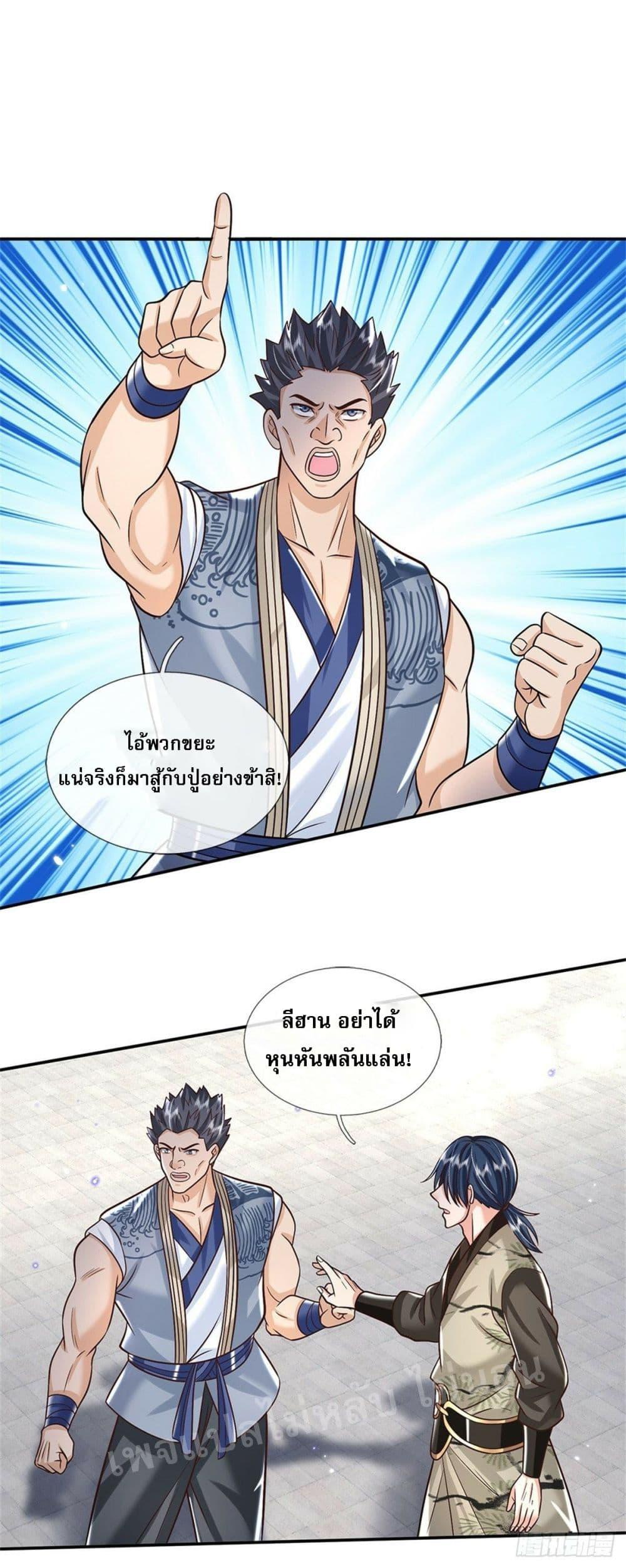 Manga-lc-com อ่านมังงะ อ่านการ์ตูน ออนไลน์ ฟรี Royal God of War, Rising Dragon ตอนที่ 1 2 3 4 5 6 7 8 9 10 11 12 13 14 ฟรี ไม่มีโฆษณา Manga-lc - อ่าน มังงะ อ่าน การ์ตูน ออนไลน์ อ่านมังงะ ฟรี