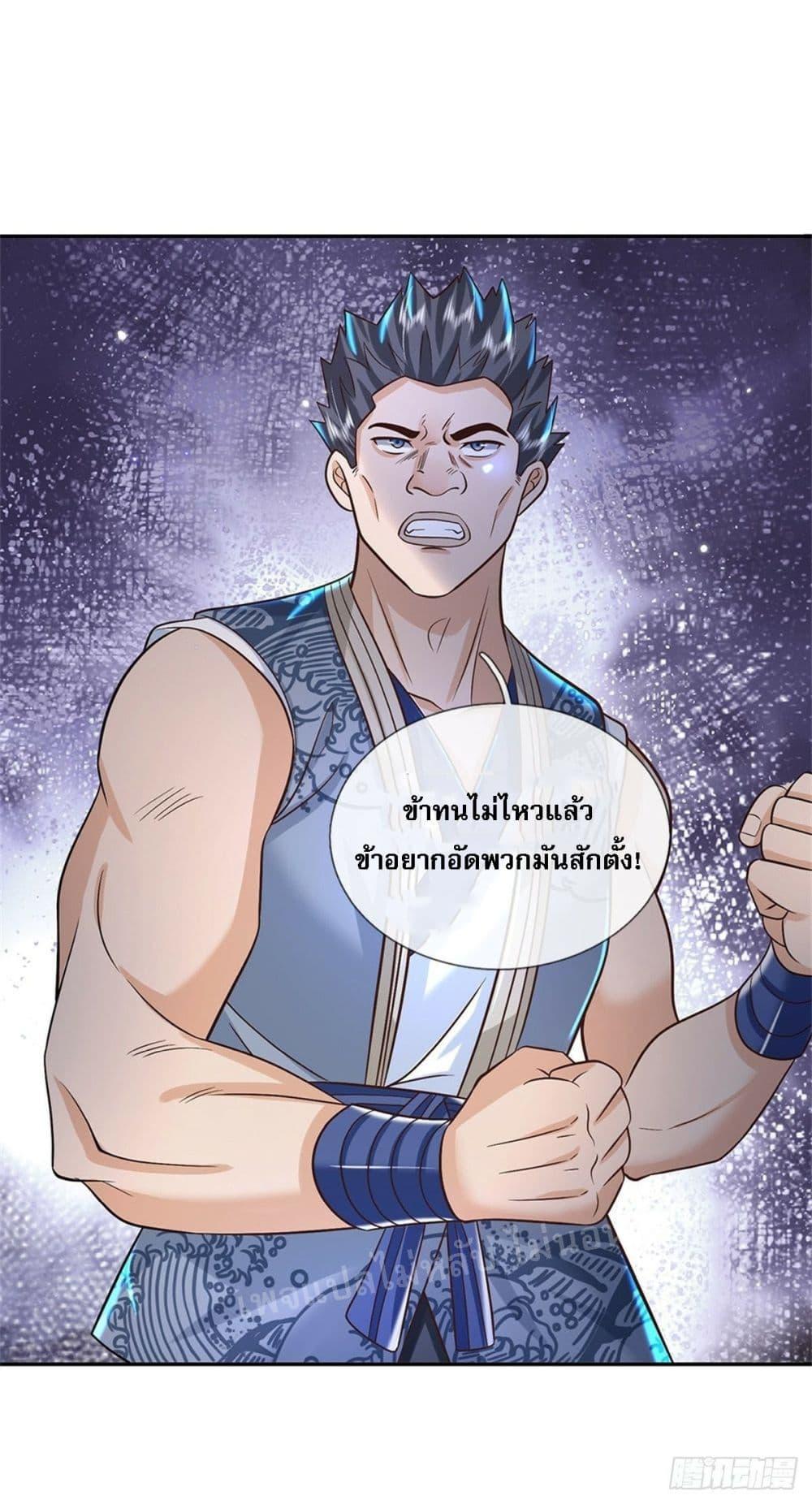 Manga-lc-com อ่านมังงะ อ่านการ์ตูน ออนไลน์ ฟรี Royal God of War, Rising Dragon ตอนที่ 1 2 3 4 5 6 7 8 9 10 11 12 13 14 ฟรี ไม่มีโฆษณา Manga-lc - อ่าน มังงะ อ่าน การ์ตูน ออนไลน์ อ่านมังงะ ฟรี