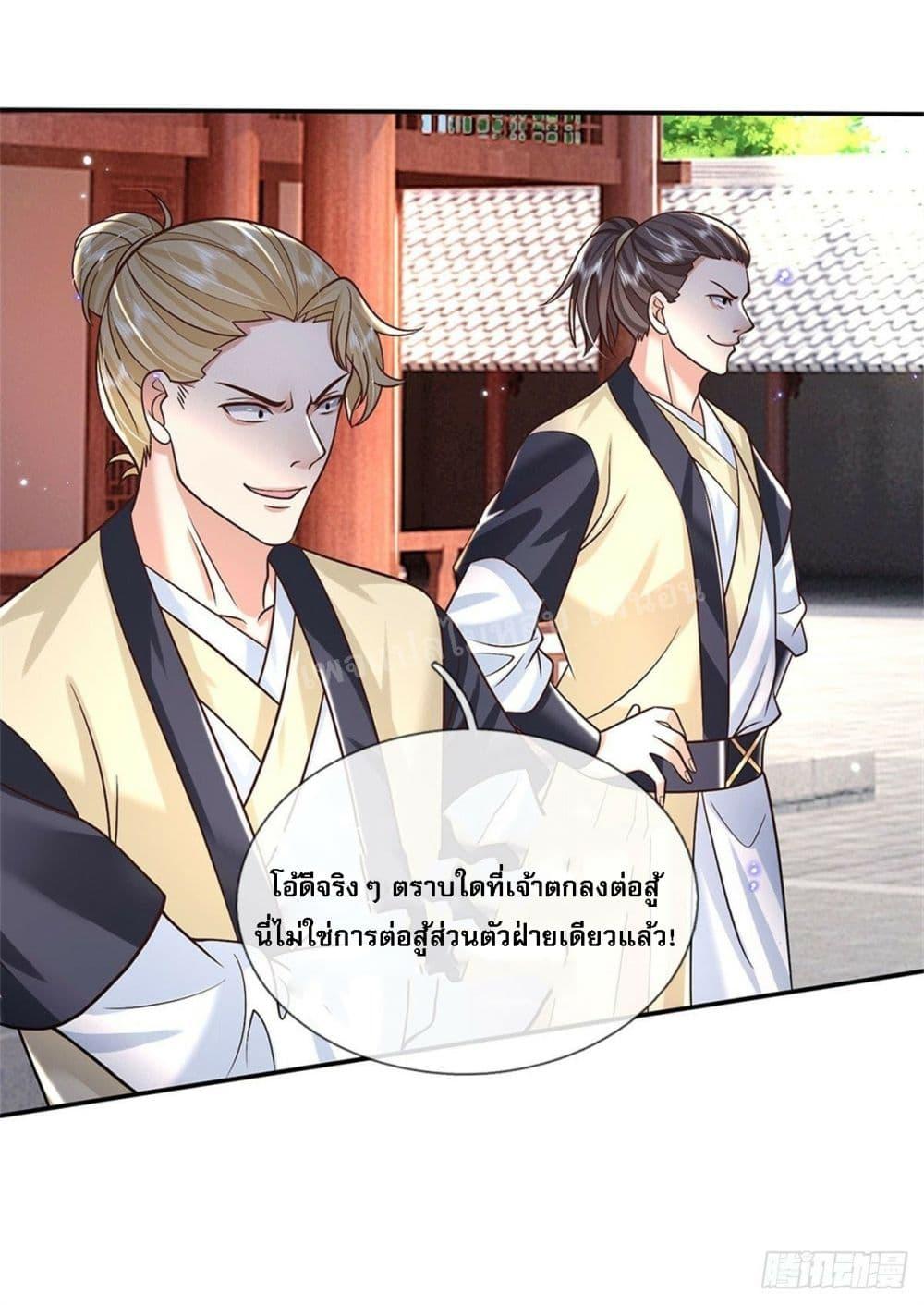 Manga-lc-com อ่านมังงะ อ่านการ์ตูน ออนไลน์ ฟรี Royal God of War, Rising Dragon ตอนที่ 1 2 3 4 5 6 7 8 9 10 11 12 13 14 ฟรี ไม่มีโฆษณา Manga-lc - อ่าน มังงะ อ่าน การ์ตูน ออนไลน์ อ่านมังงะ ฟรี