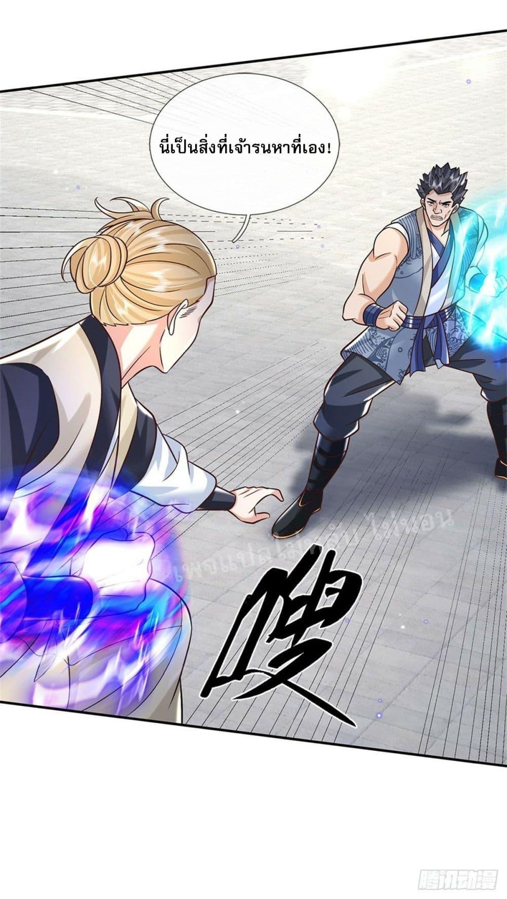 Manga-lc-com อ่านมังงะ อ่านการ์ตูน ออนไลน์ ฟรี Royal God of War, Rising Dragon ตอนที่ 1 2 3 4 5 6 7 8 9 10 11 12 13 14 ฟรี ไม่มีโฆษณา Manga-lc - อ่าน มังงะ อ่าน การ์ตูน ออนไลน์ อ่านมังงะ ฟรี