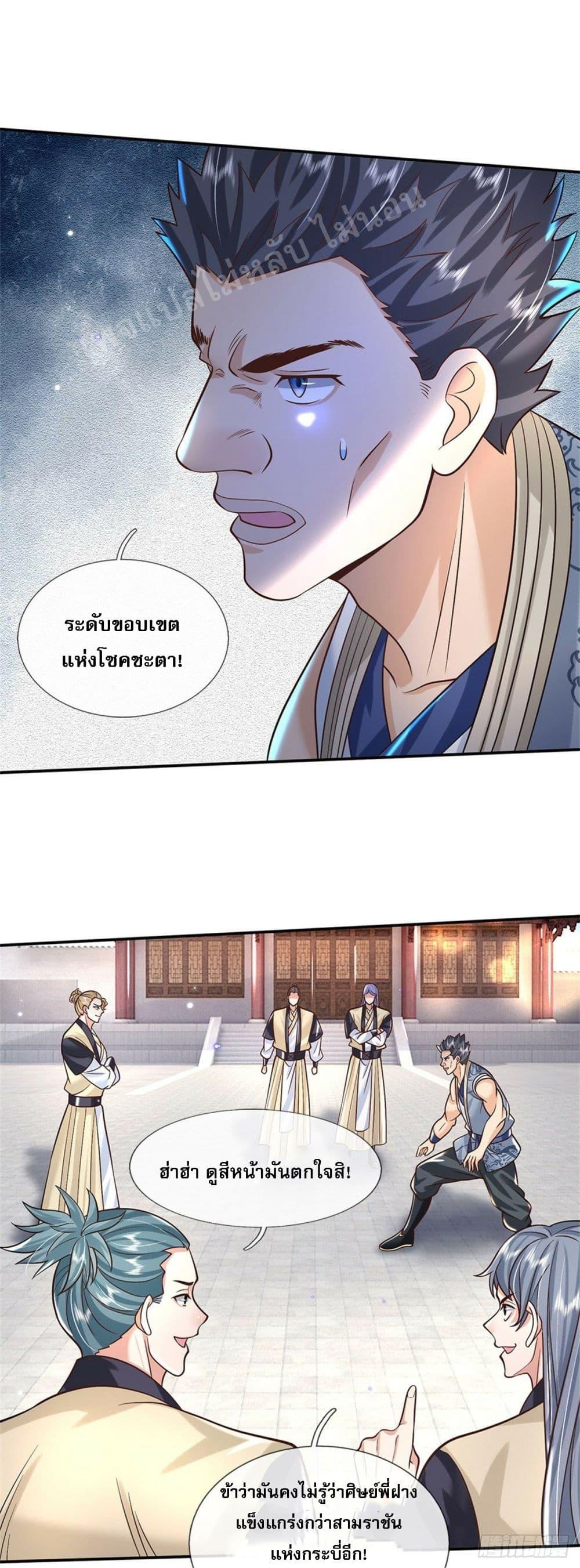 Manga-lc-com อ่านมังงะ อ่านการ์ตูน ออนไลน์ ฟรี Royal God of War, Rising Dragon ตอนที่ 1 2 3 4 5 6 7 8 9 10 11 12 13 14 ฟรี ไม่มีโฆษณา Manga-lc - อ่าน มังงะ อ่าน การ์ตูน ออนไลน์ อ่านมังงะ ฟรี