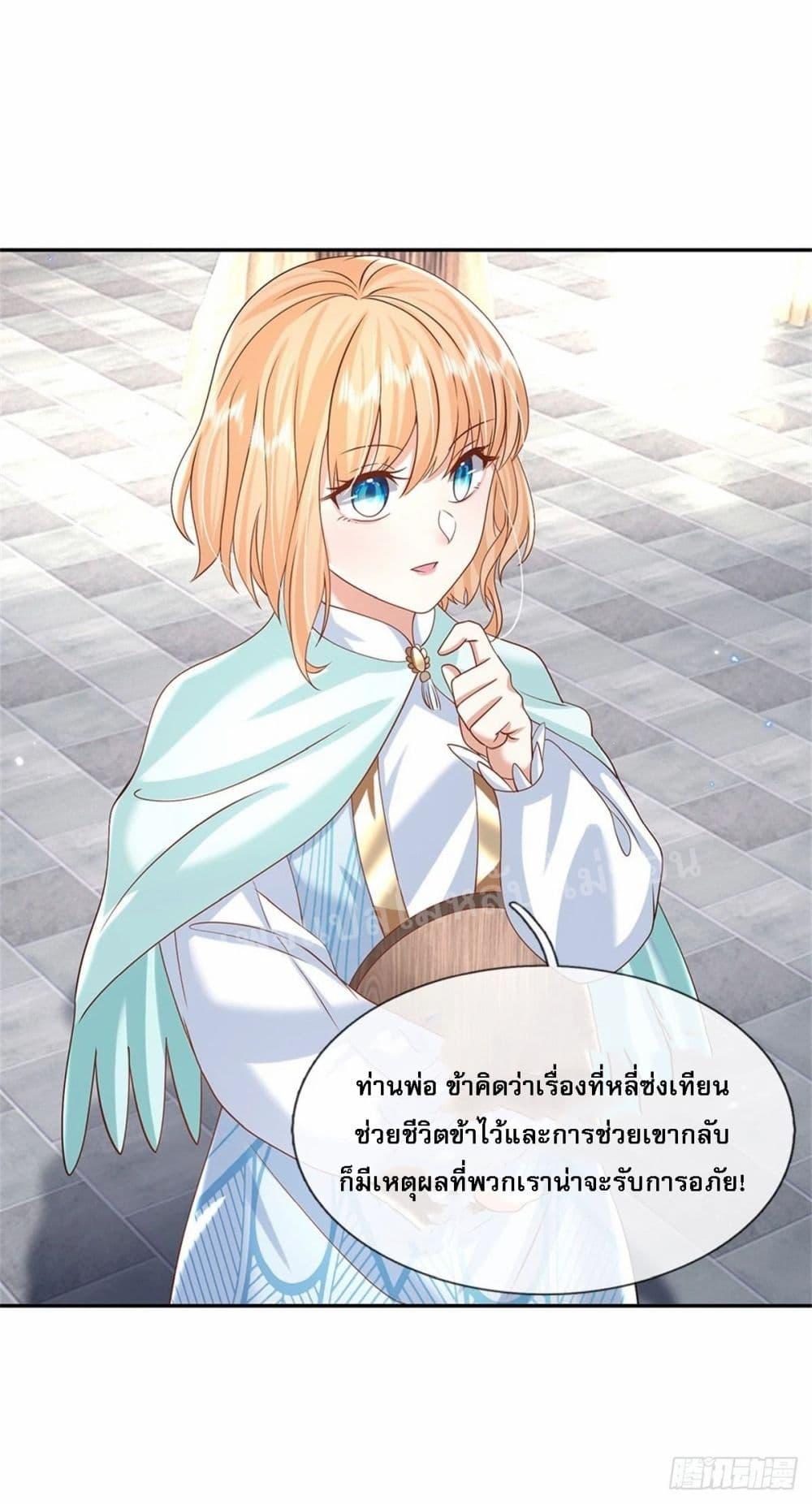 Manga-lc-com อ่านมังงะ อ่านการ์ตูน ออนไลน์ ฟรี Royal God of War, Rising Dragon ตอนที่ 1 2 3 4 5 6 7 8 9 10 11 12 13 14 ฟรี ไม่มีโฆษณา Manga-lc - อ่าน มังงะ อ่าน การ์ตูน ออนไลน์ อ่านมังงะ ฟรี