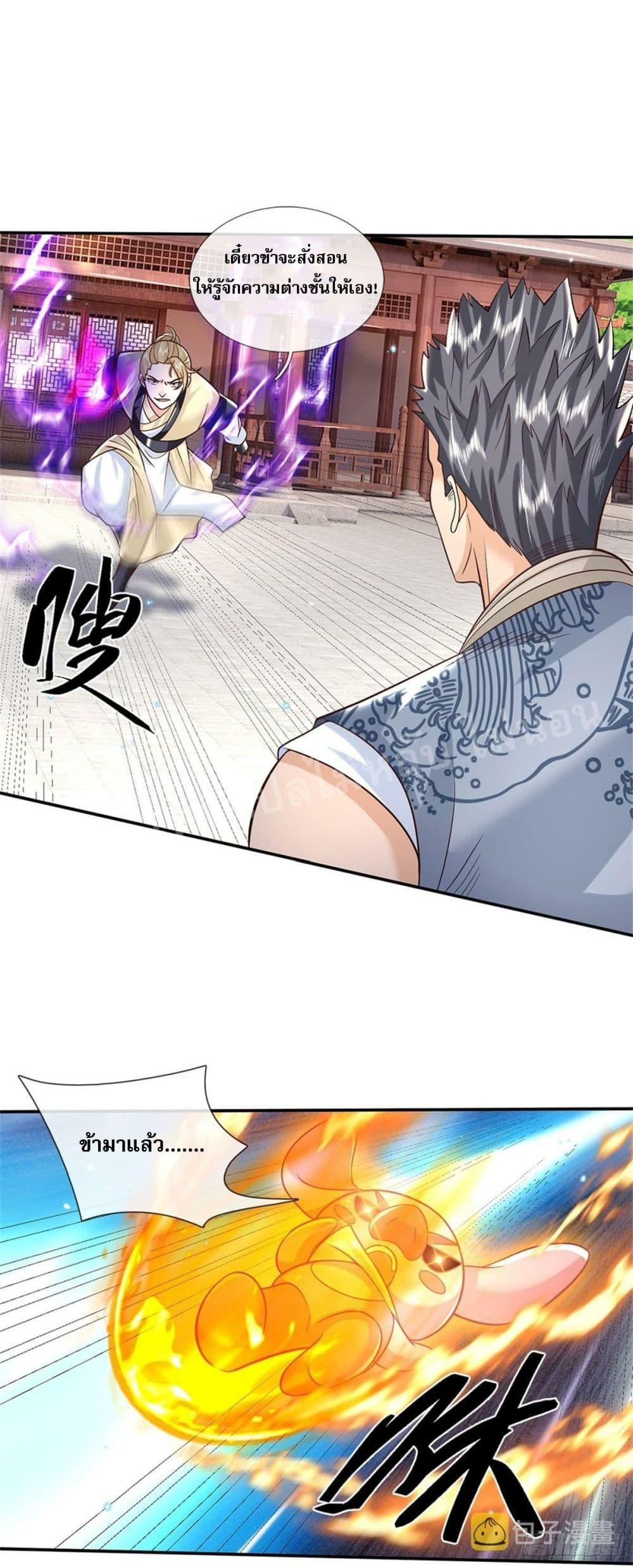 Manga-lc-com อ่านมังงะ อ่านการ์ตูน ออนไลน์ ฟรี Royal God of War, Rising Dragon ตอนที่ 1 2 3 4 5 6 7 8 9 10 11 12 13 14 ฟรี ไม่มีโฆษณา Manga-lc - อ่าน มังงะ อ่าน การ์ตูน ออนไลน์ อ่านมังงะ ฟรี