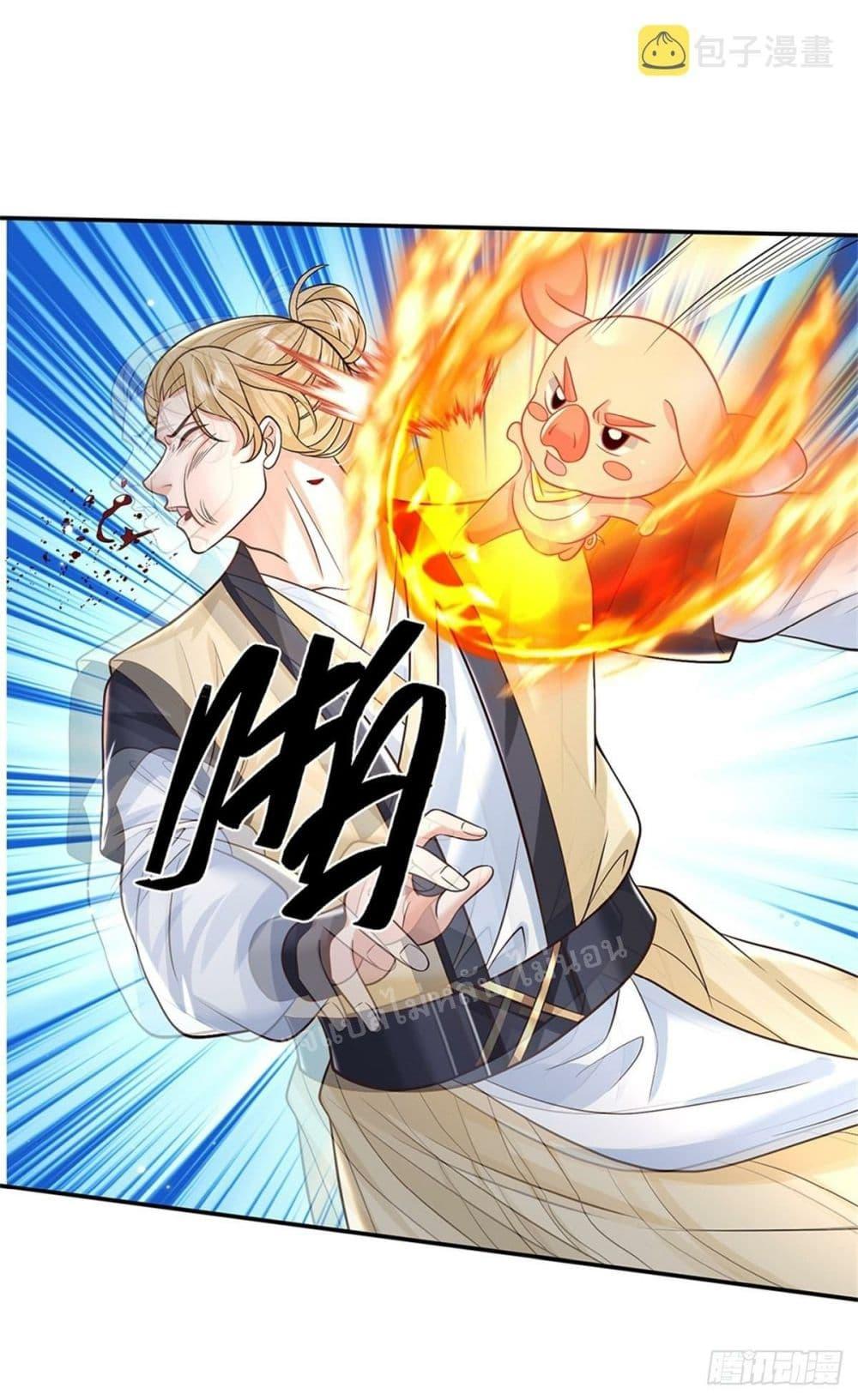 Manga-lc-com อ่านมังงะ อ่านการ์ตูน ออนไลน์ ฟรี Royal God of War, Rising Dragon ตอนที่ 1 2 3 4 5 6 7 8 9 10 11 12 13 14 ฟรี ไม่มีโฆษณา Manga-lc - อ่าน มังงะ อ่าน การ์ตูน ออนไลน์ อ่านมังงะ ฟรี