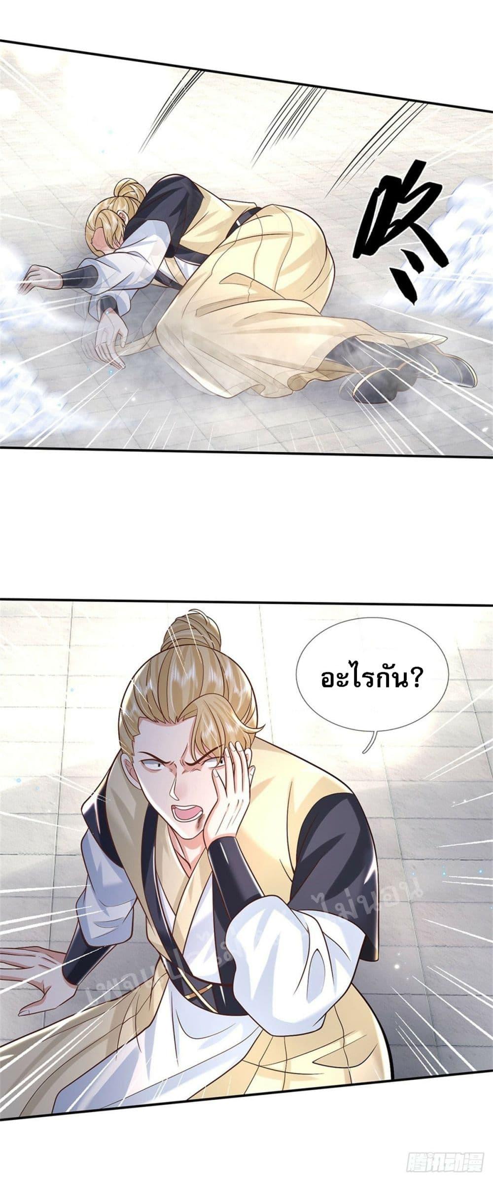 Manga-lc-com อ่านมังงะ อ่านการ์ตูน ออนไลน์ ฟรี Royal God of War, Rising Dragon ตอนที่ 1 2 3 4 5 6 7 8 9 10 11 12 13 14 ฟรี ไม่มีโฆษณา Manga-lc - อ่าน มังงะ อ่าน การ์ตูน ออนไลน์ อ่านมังงะ ฟรี