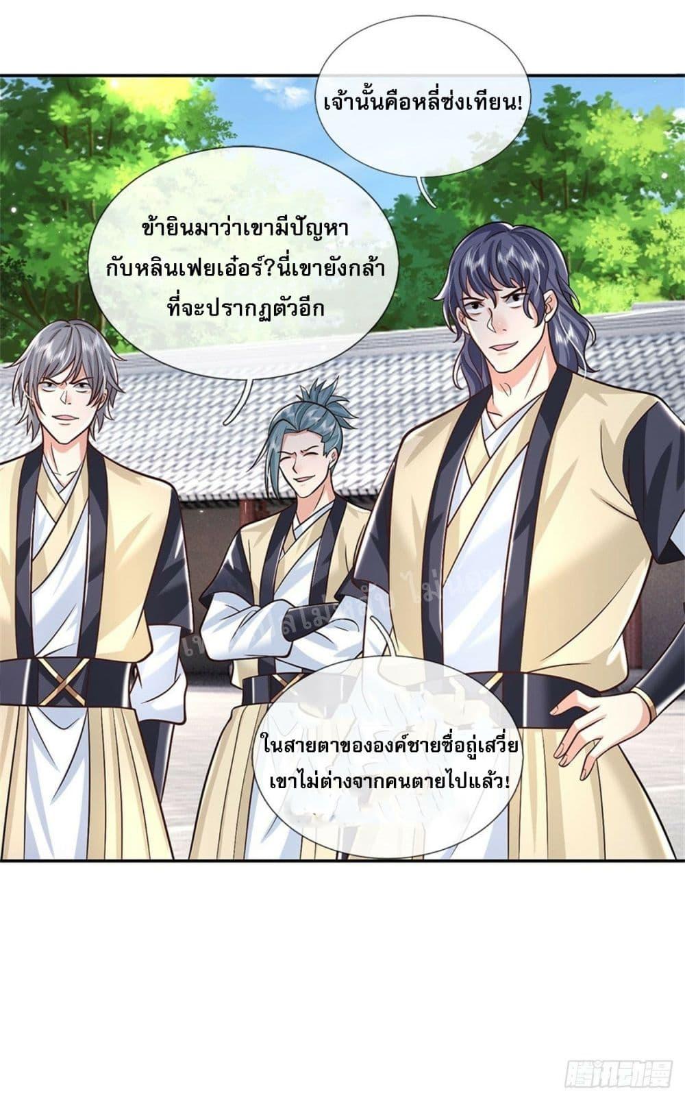 Manga-lc-com อ่านมังงะ อ่านการ์ตูน ออนไลน์ ฟรี Royal God of War, Rising Dragon ตอนที่ 1 2 3 4 5 6 7 8 9 10 11 12 13 14 ฟรี ไม่มีโฆษณา Manga-lc - อ่าน มังงะ อ่าน การ์ตูน ออนไลน์ อ่านมังงะ ฟรี