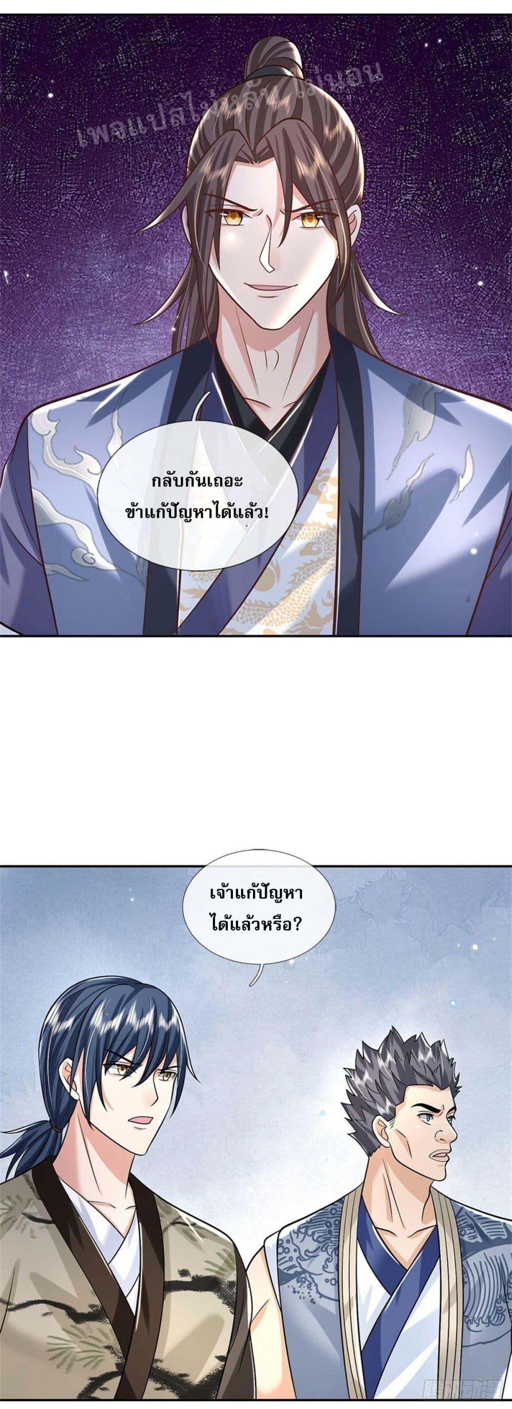 Manga-lc-com อ่านมังงะ อ่านการ์ตูน ออนไลน์ ฟรี Royal God of War, Rising Dragon ตอนที่ 1 2 3 4 5 6 7 8 9 10 11 12 13 14 ฟรี ไม่มีโฆษณา Manga-lc - อ่าน มังงะ อ่าน การ์ตูน ออนไลน์ อ่านมังงะ ฟรี