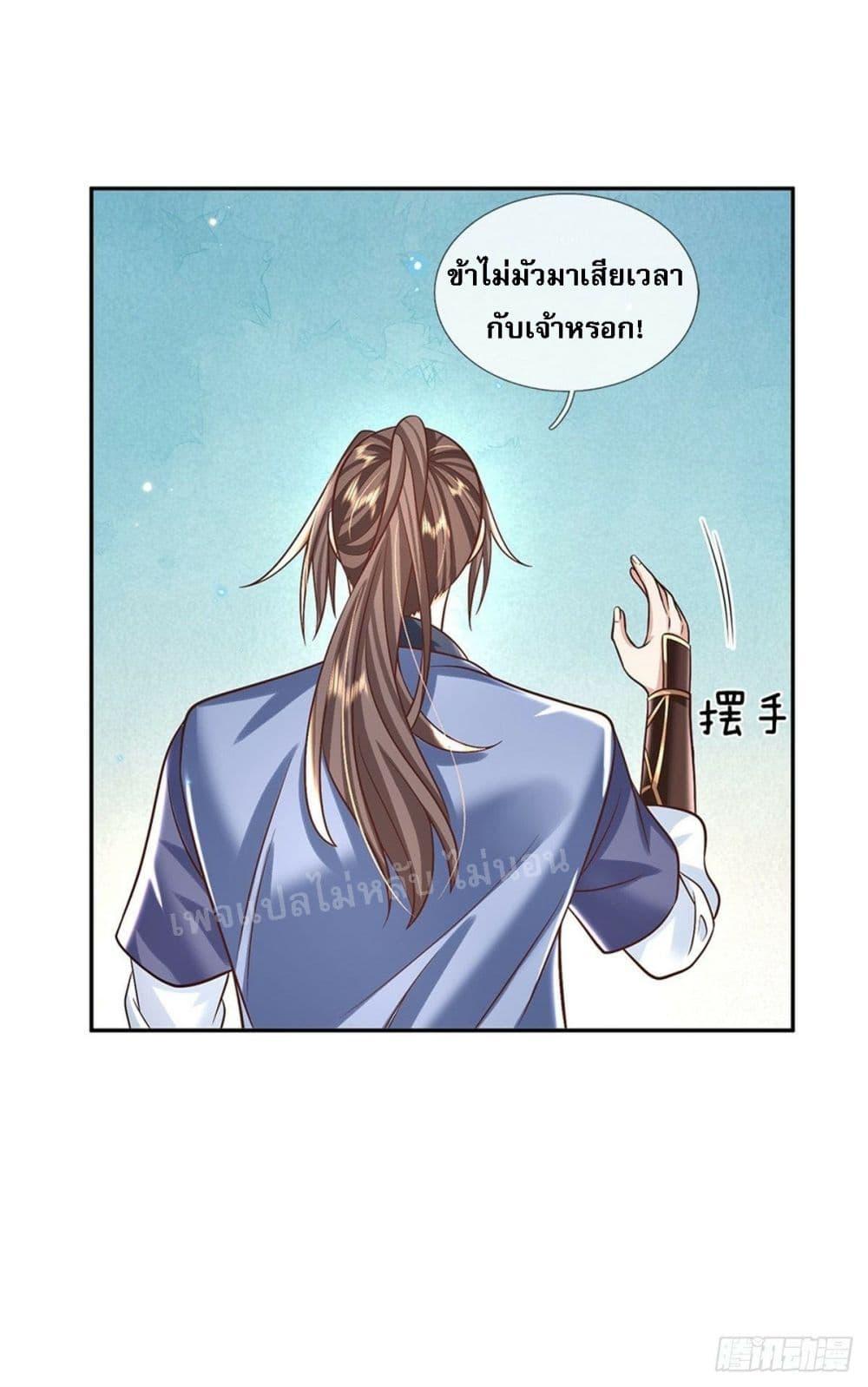 Manga-lc-com อ่านมังงะ อ่านการ์ตูน ออนไลน์ ฟรี Royal God of War, Rising Dragon ตอนที่ 1 2 3 4 5 6 7 8 9 10 11 12 13 14 ฟรี ไม่มีโฆษณา Manga-lc - อ่าน มังงะ อ่าน การ์ตูน ออนไลน์ อ่านมังงะ ฟรี