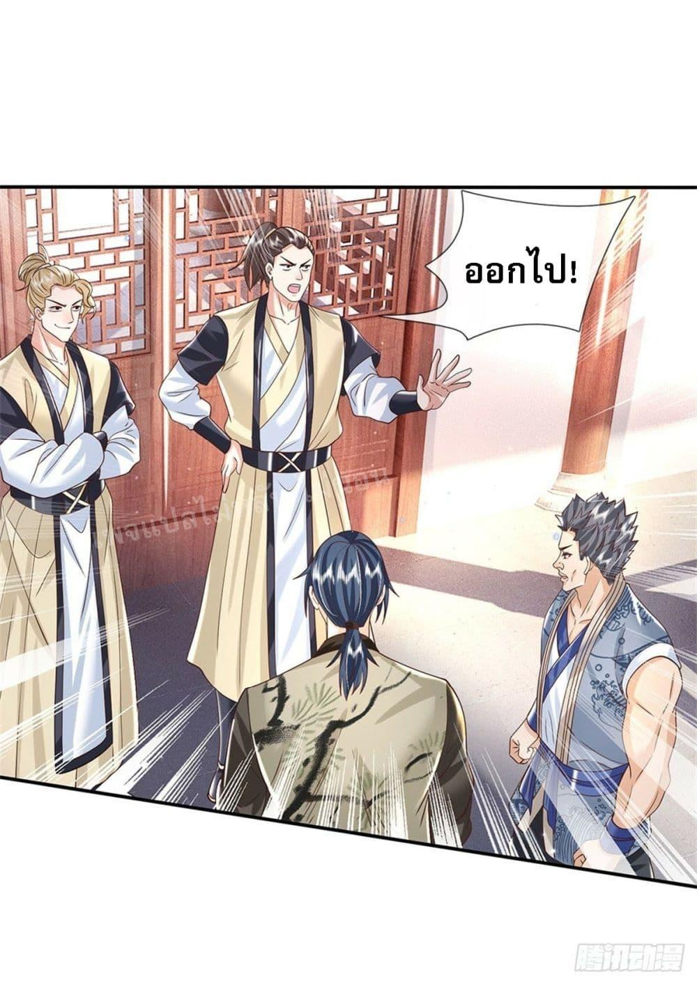 Manga-lc-com อ่านมังงะ อ่านการ์ตูน ออนไลน์ ฟรี Royal God of War, Rising Dragon ตอนที่ 1 2 3 4 5 6 7 8 9 10 11 12 13 14 ฟรี ไม่มีโฆษณา Manga-lc - อ่าน มังงะ อ่าน การ์ตูน ออนไลน์ อ่านมังงะ ฟรี