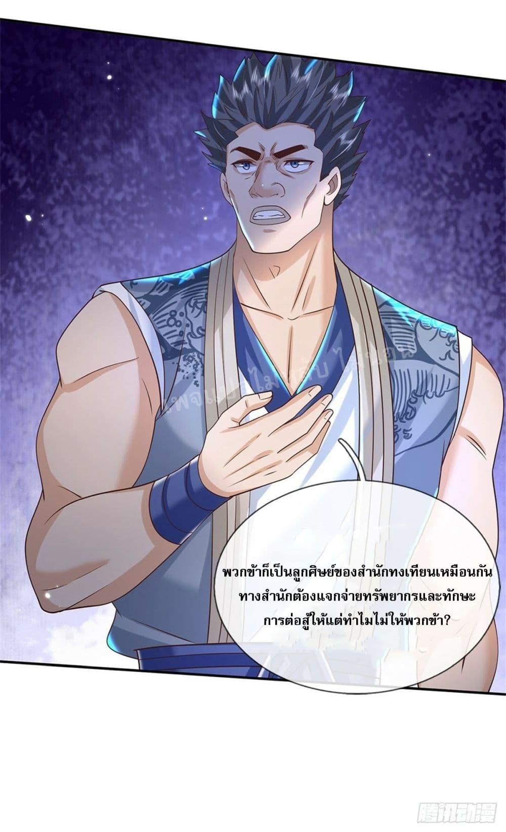 Manga-lc-com อ่านมังงะ อ่านการ์ตูน ออนไลน์ ฟรี Royal God of War, Rising Dragon ตอนที่ 1 2 3 4 5 6 7 8 9 10 11 12 13 14 ฟรี ไม่มีโฆษณา Manga-lc - อ่าน มังงะ อ่าน การ์ตูน ออนไลน์ อ่านมังงะ ฟรี