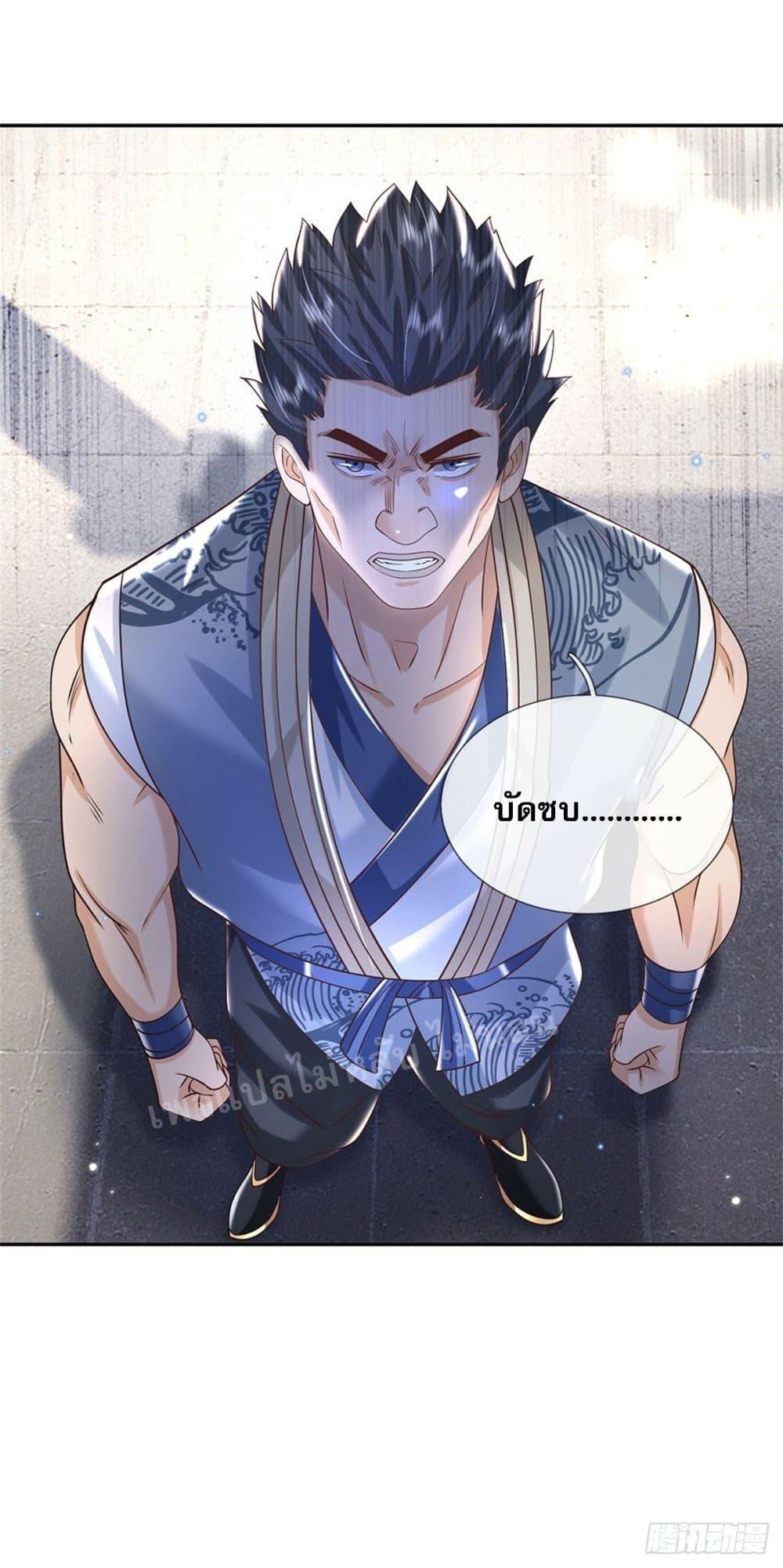 Manga-lc-com อ่านมังงะ อ่านการ์ตูน ออนไลน์ ฟรี Royal God of War, Rising Dragon ตอนที่ 1 2 3 4 5 6 7 8 9 10 11 12 13 14 ฟรี ไม่มีโฆษณา Manga-lc - อ่าน มังงะ อ่าน การ์ตูน ออนไลน์ อ่านมังงะ ฟรี