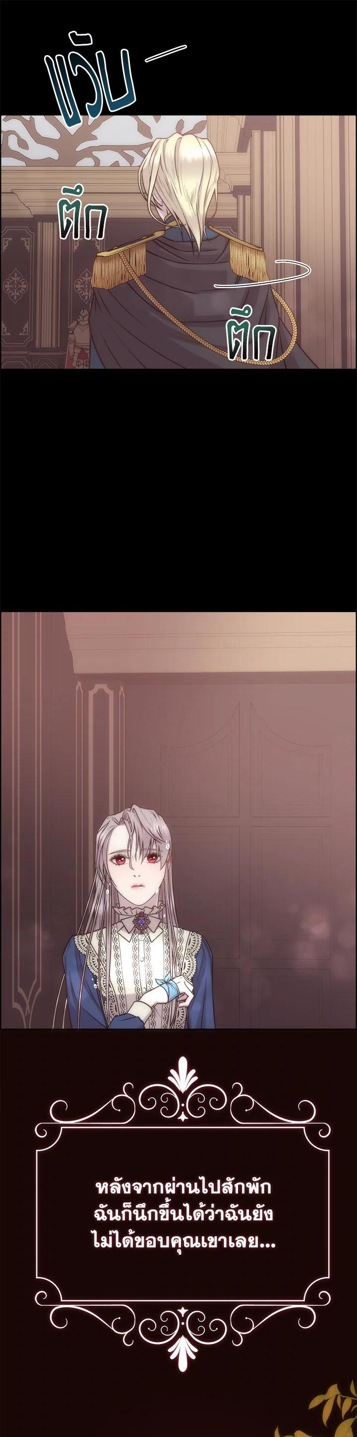 Manga-lc-com อ่านมังงะ อ่านการ์ตูน ออนไลน์ ฟรี I Shall Kill That Sweet Devil ตอนที่ 1 2 3 4 5 6 7 8 9 10 11 12 13 14 ฟรี ไม่มีโฆษณา Manga-lc - อ่าน มังงะ อ่าน การ์ตูน ออนไลน์ อ่านมังงะ ฟรี