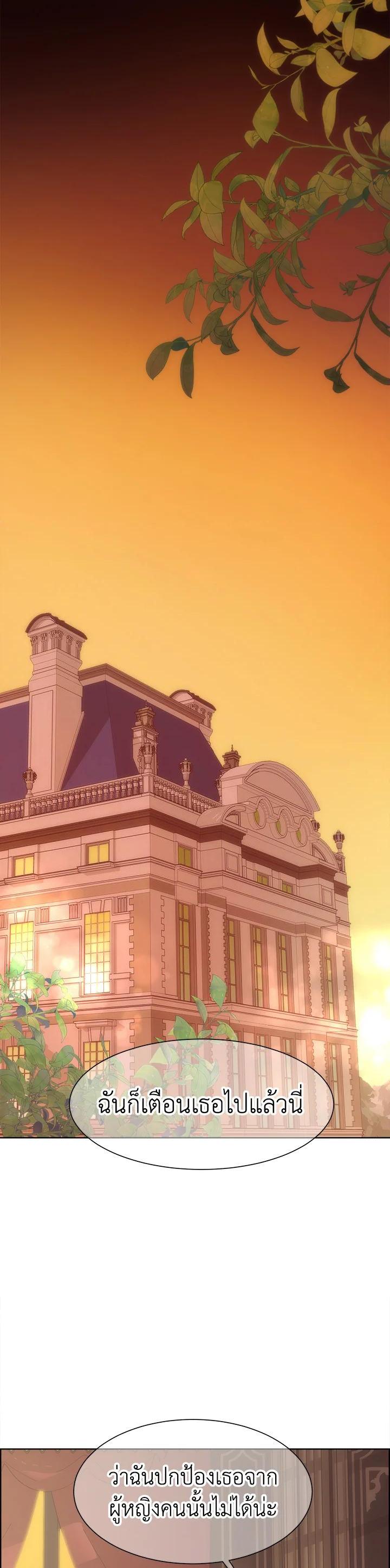 Manga-lc-com อ่านมังงะ อ่านการ์ตูน ออนไลน์ ฟรี I Shall Kill That Sweet Devil ตอนที่ 1 2 3 4 5 6 7 8 9 10 11 12 13 14 ฟรี ไม่มีโฆษณา Manga-lc - อ่าน มังงะ อ่าน การ์ตูน ออนไลน์ อ่านมังงะ ฟรี