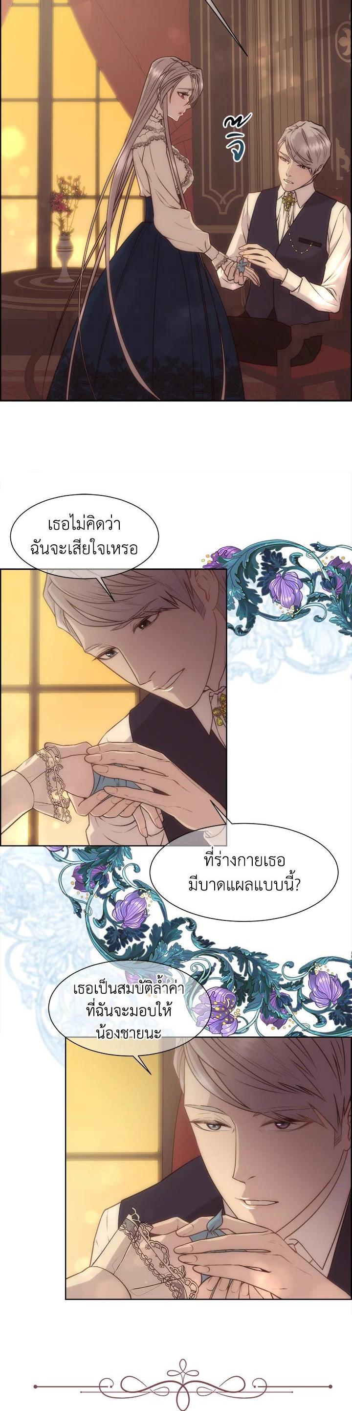 Manga-lc-com อ่านมังงะ อ่านการ์ตูน ออนไลน์ ฟรี I Shall Kill That Sweet Devil ตอนที่ 1 2 3 4 5 6 7 8 9 10 11 12 13 14 ฟรี ไม่มีโฆษณา Manga-lc - อ่าน มังงะ อ่าน การ์ตูน ออนไลน์ อ่านมังงะ ฟรี