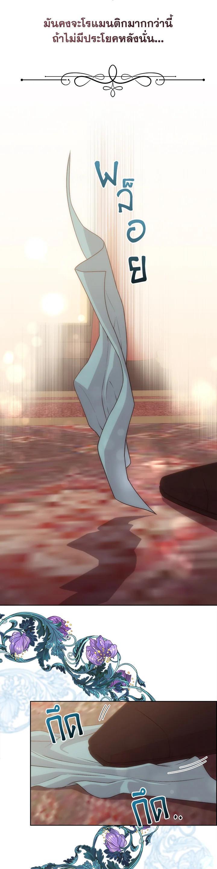 Manga-lc-com อ่านมังงะ อ่านการ์ตูน ออนไลน์ ฟรี I Shall Kill That Sweet Devil ตอนที่ 1 2 3 4 5 6 7 8 9 10 11 12 13 14 ฟรี ไม่มีโฆษณา Manga-lc - อ่าน มังงะ อ่าน การ์ตูน ออนไลน์ อ่านมังงะ ฟรี