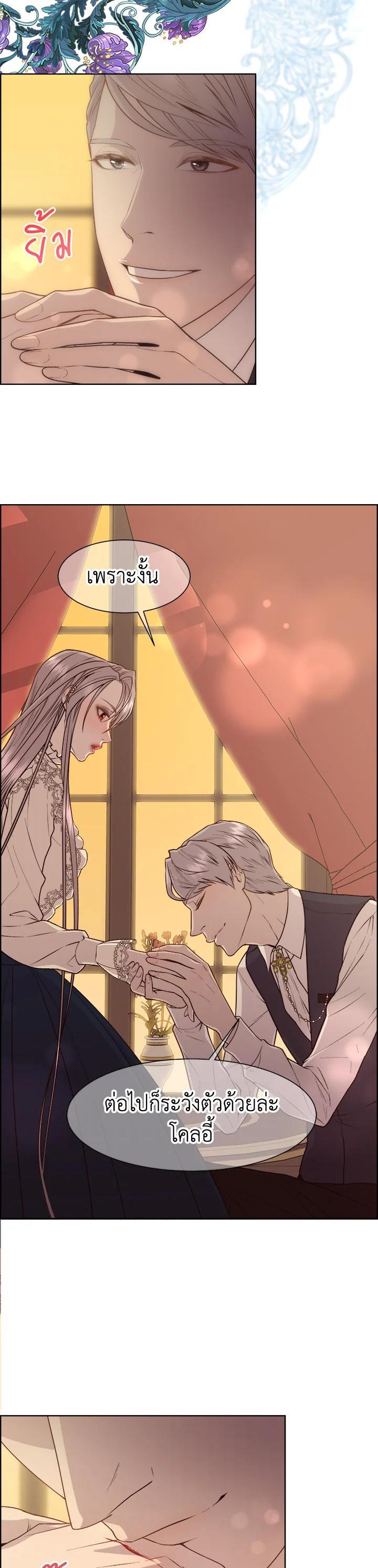 Manga-lc-com อ่านมังงะ อ่านการ์ตูน ออนไลน์ ฟรี I Shall Kill That Sweet Devil ตอนที่ 1 2 3 4 5 6 7 8 9 10 11 12 13 14 ฟรี ไม่มีโฆษณา Manga-lc - อ่าน มังงะ อ่าน การ์ตูน ออนไลน์ อ่านมังงะ ฟรี