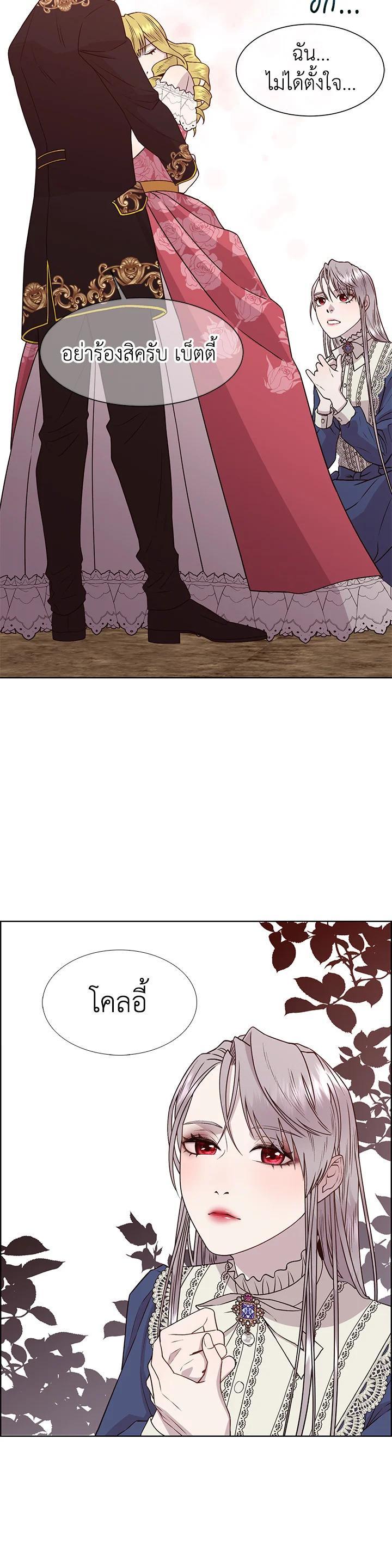 Manga-lc-com อ่านมังงะ อ่านการ์ตูน ออนไลน์ ฟรี I Shall Kill That Sweet Devil ตอนที่ 1 2 3 4 5 6 7 8 9 10 11 12 13 14 ฟรี ไม่มีโฆษณา Manga-lc - อ่าน มังงะ อ่าน การ์ตูน ออนไลน์ อ่านมังงะ ฟรี