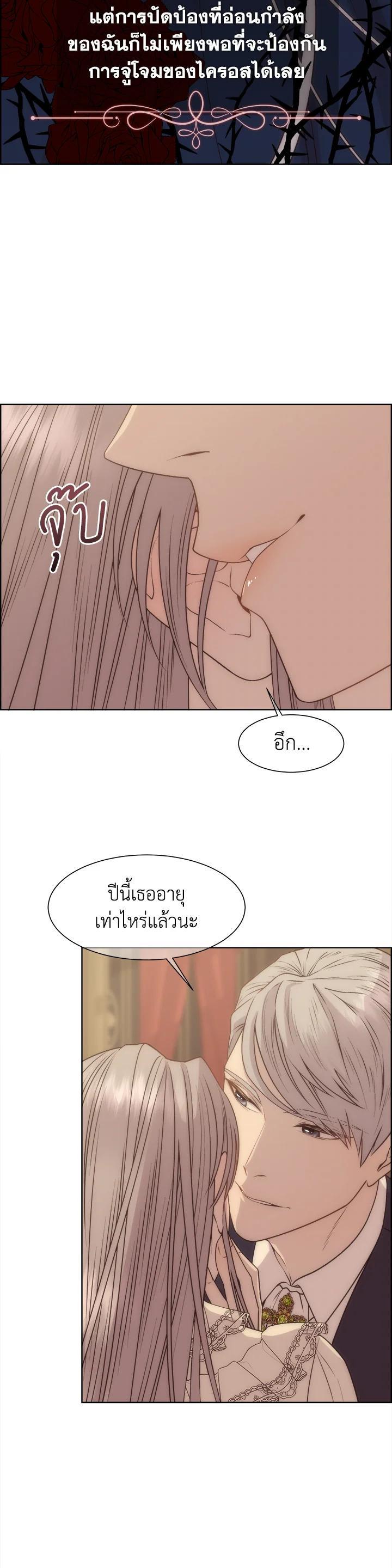 Manga-lc-com อ่านมังงะ อ่านการ์ตูน ออนไลน์ ฟรี I Shall Kill That Sweet Devil ตอนที่ 1 2 3 4 5 6 7 8 9 10 11 12 13 14 ฟรี ไม่มีโฆษณา Manga-lc - อ่าน มังงะ อ่าน การ์ตูน ออนไลน์ อ่านมังงะ ฟรี