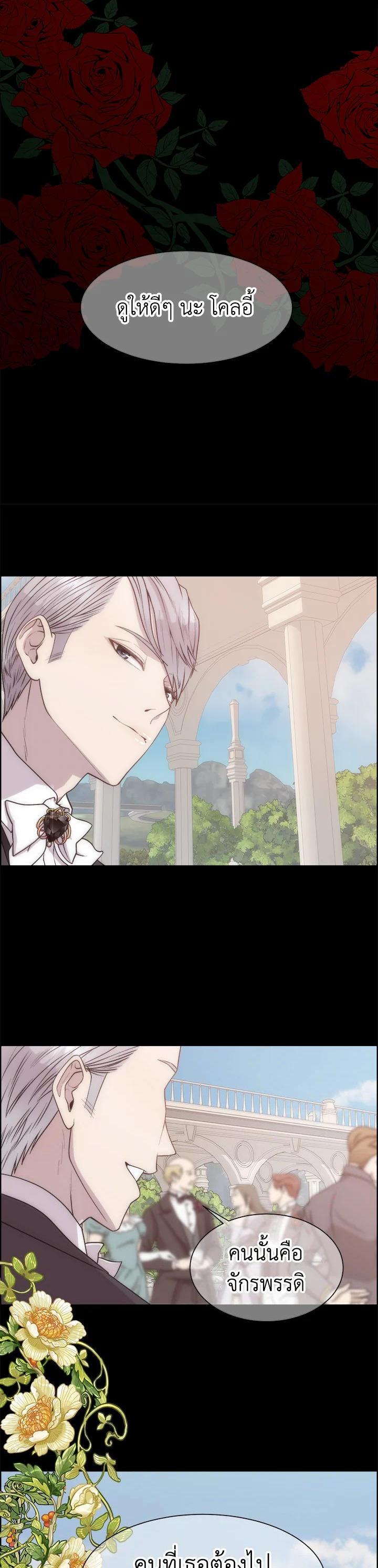 Manga-lc-com อ่านมังงะ อ่านการ์ตูน ออนไลน์ ฟรี I Shall Kill That Sweet Devil ตอนที่ 1 2 3 4 5 6 7 8 9 10 11 12 13 14 ฟรี ไม่มีโฆษณา Manga-lc - อ่าน มังงะ อ่าน การ์ตูน ออนไลน์ อ่านมังงะ ฟรี